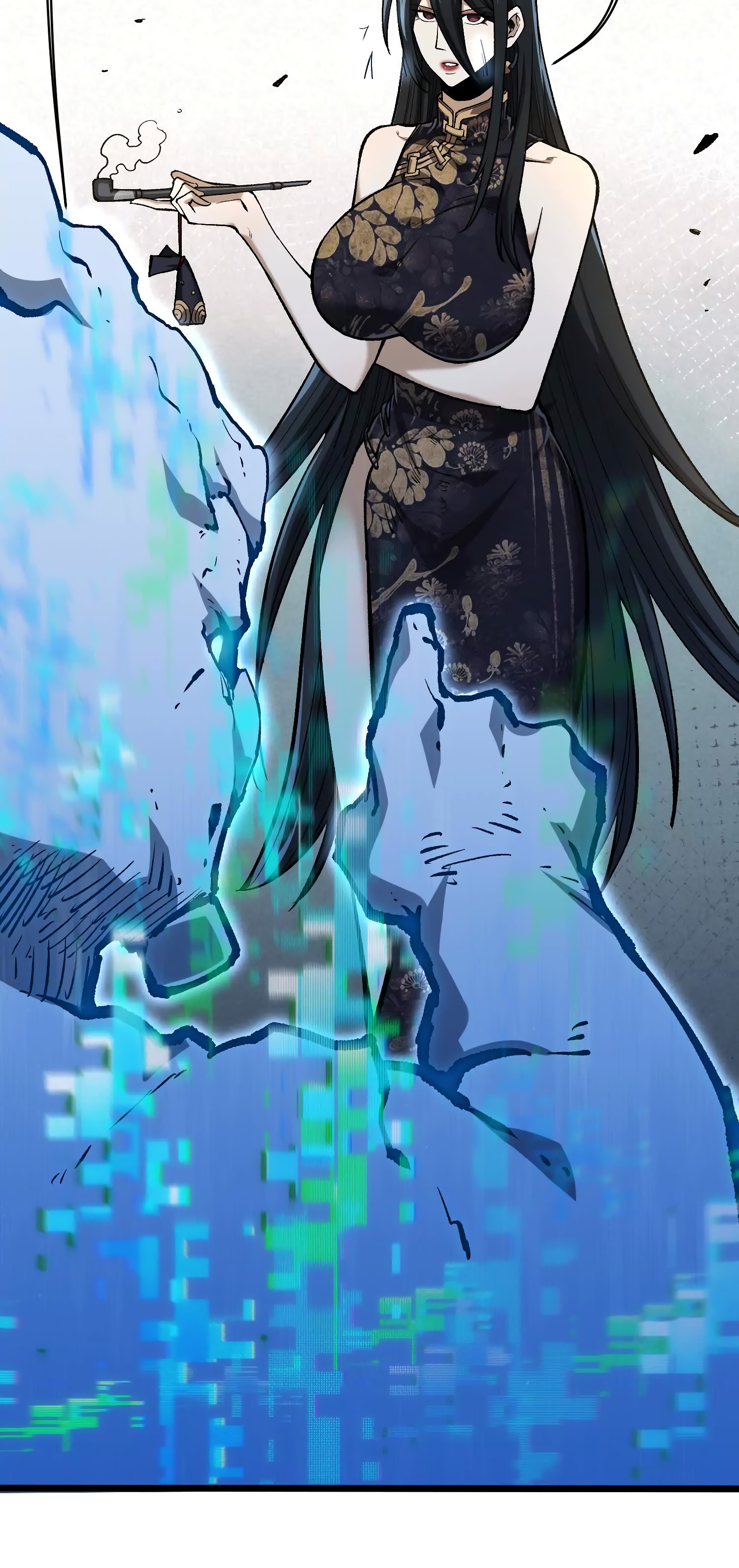 Глава 12 - страница 22