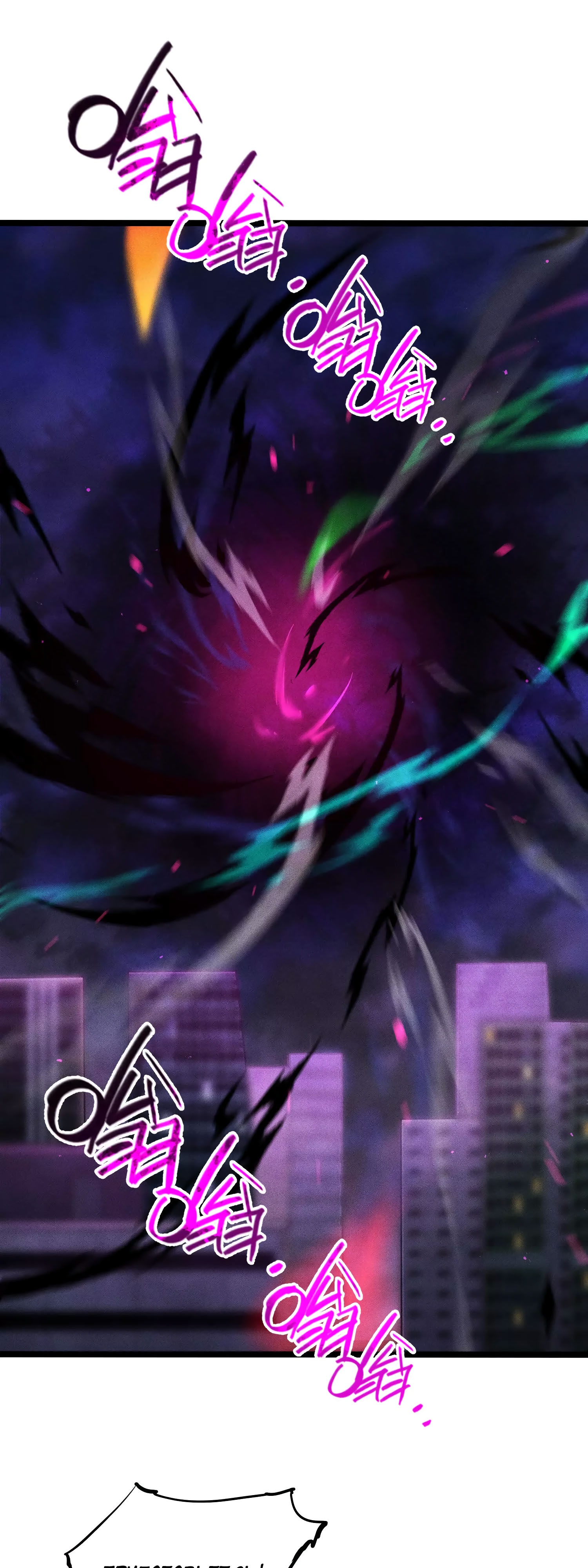 Глава 14 - страница 13