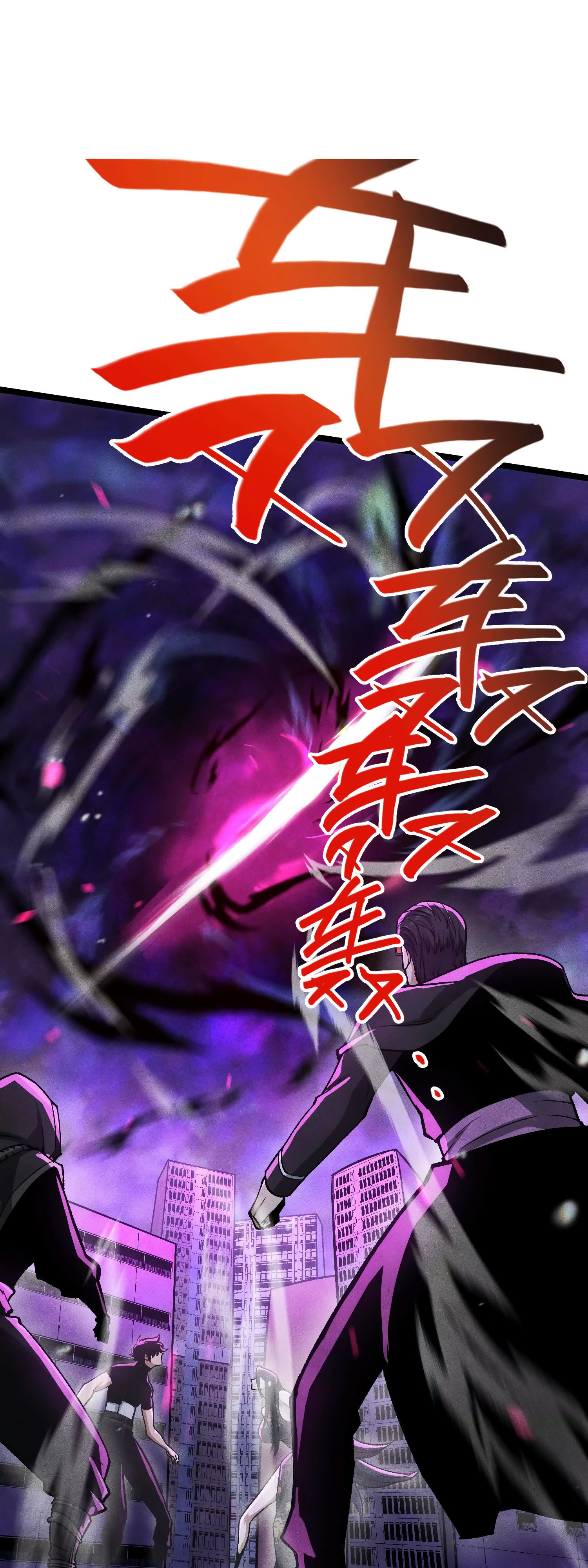 Глава 14 - страница 16