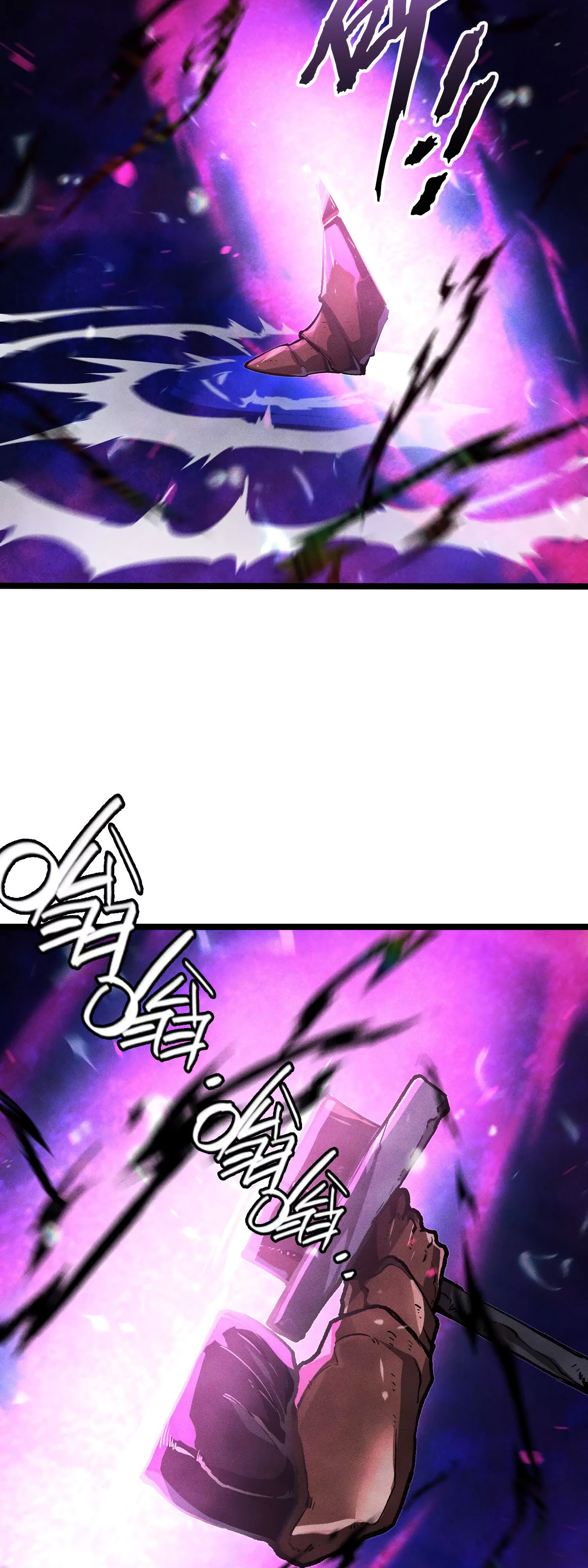 Глава 14 - страница 20