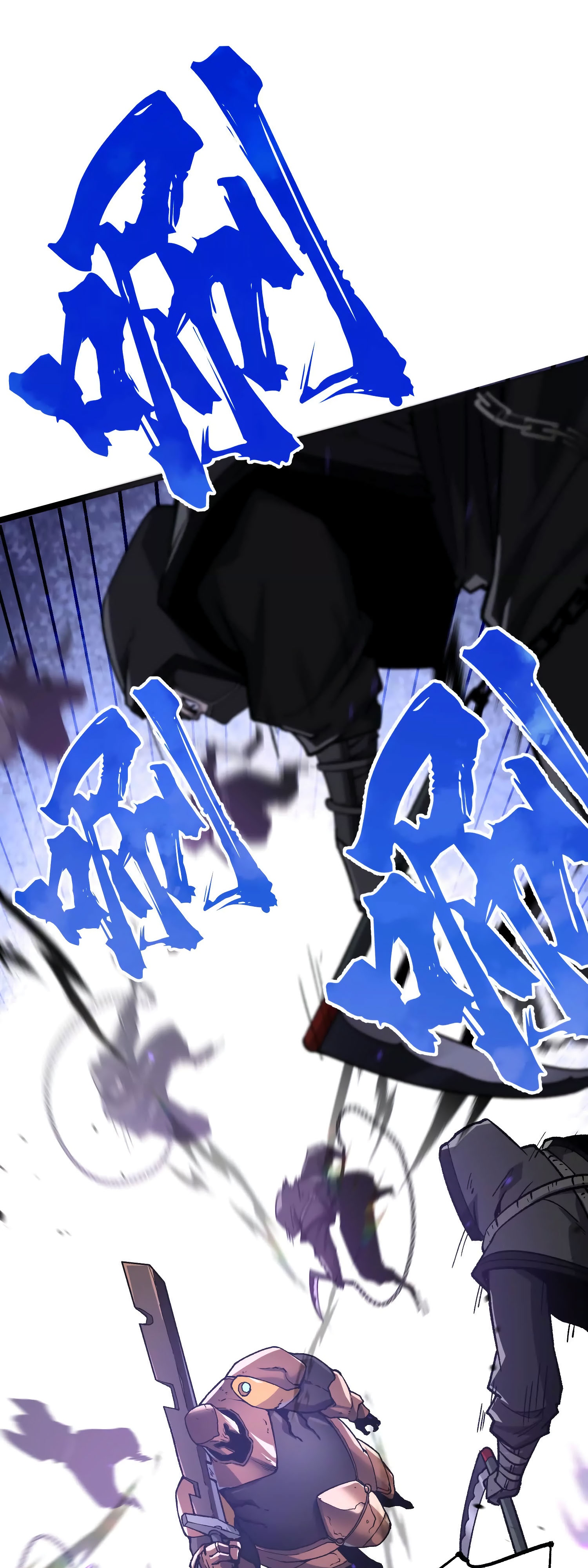 Глава 14 - страница 25