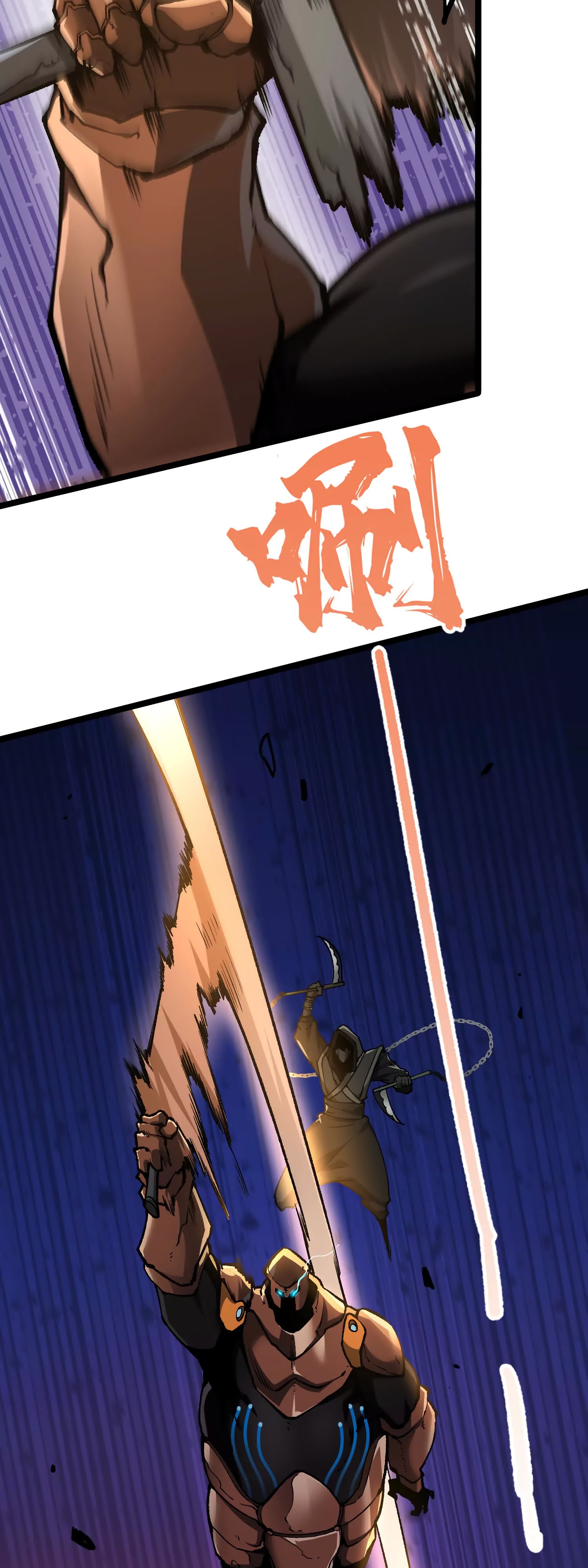 Глава 14 - страница 28