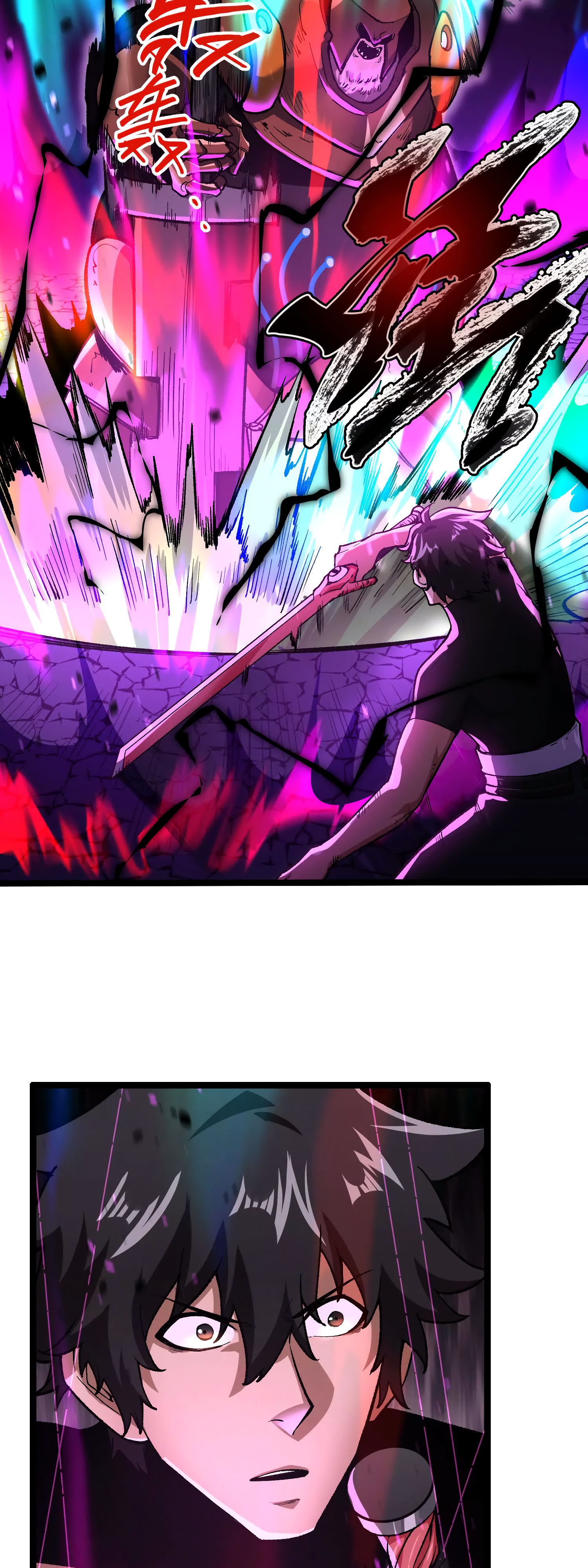 Глава 14 - страница 57