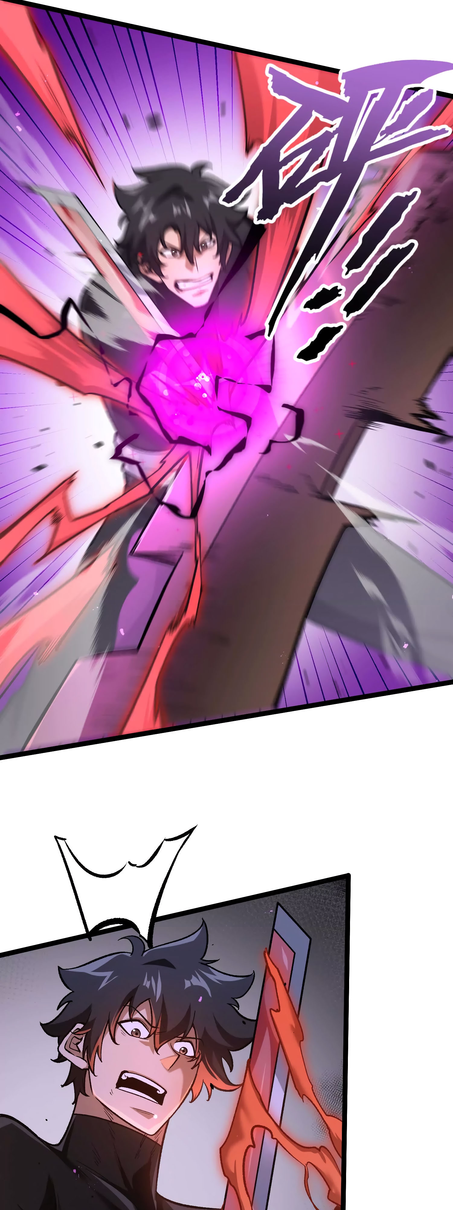 Глава 15 - страница 11