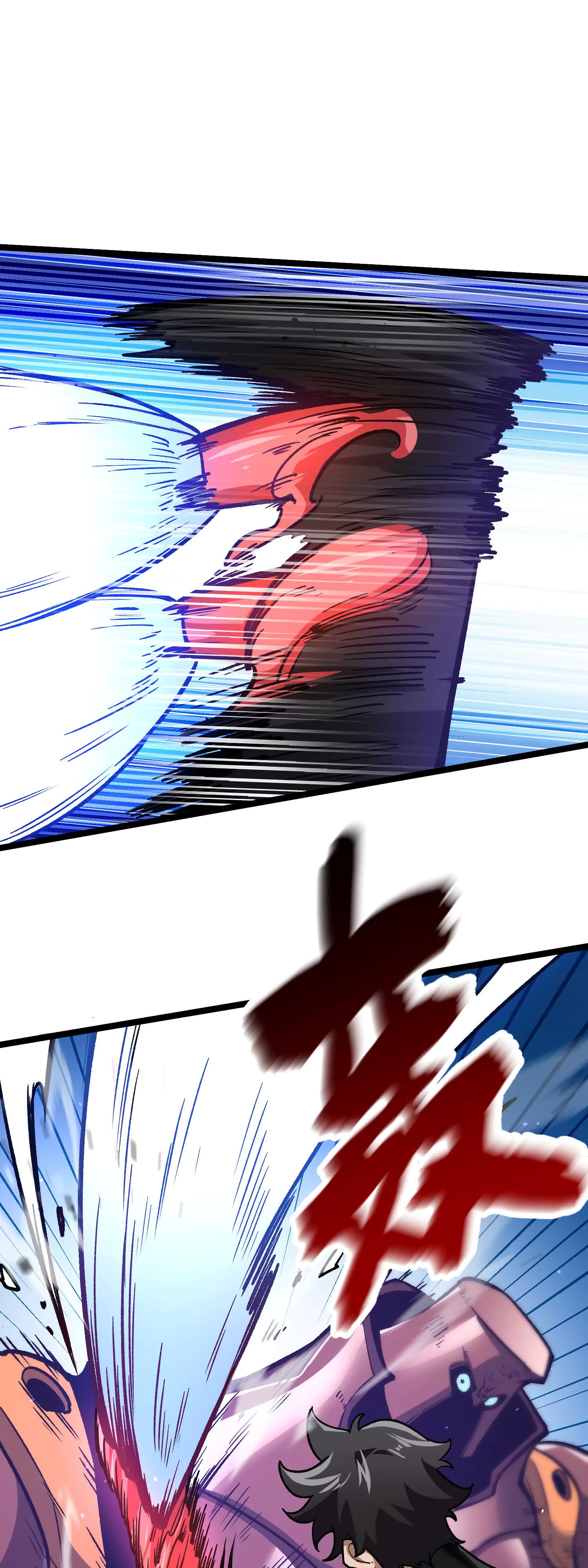 Глава 15 - страница 25