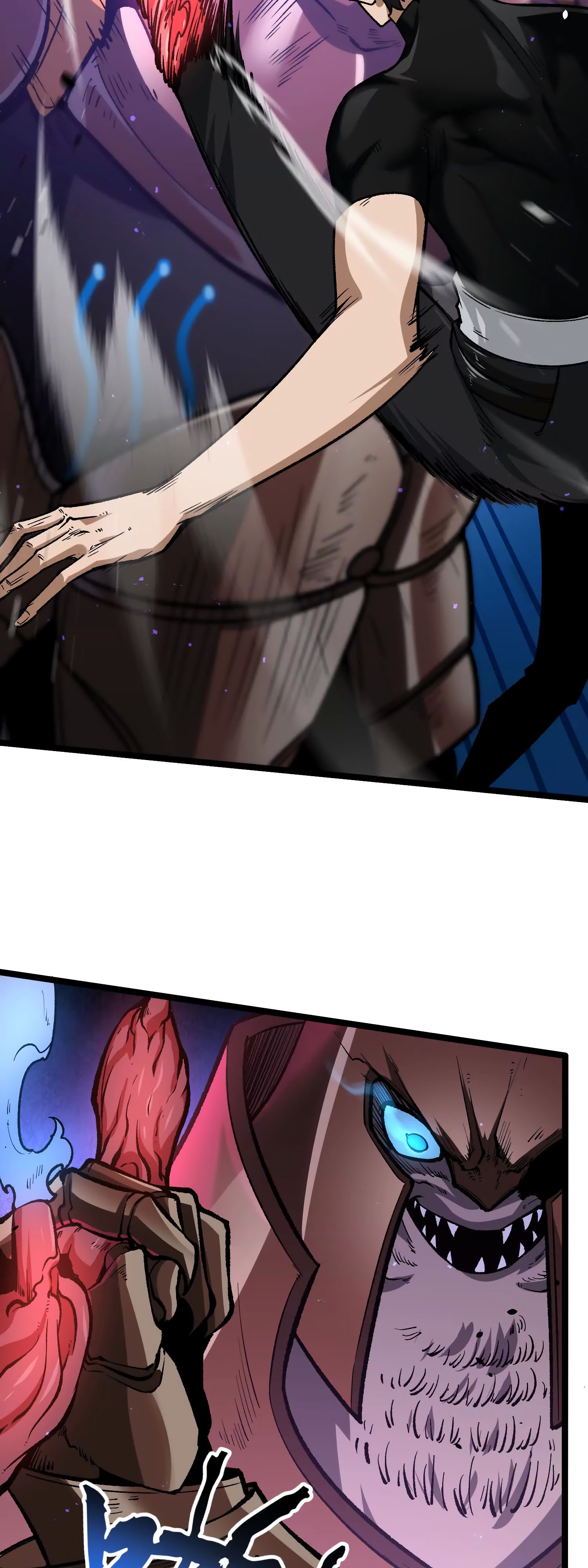 Глава 15 - страница 26