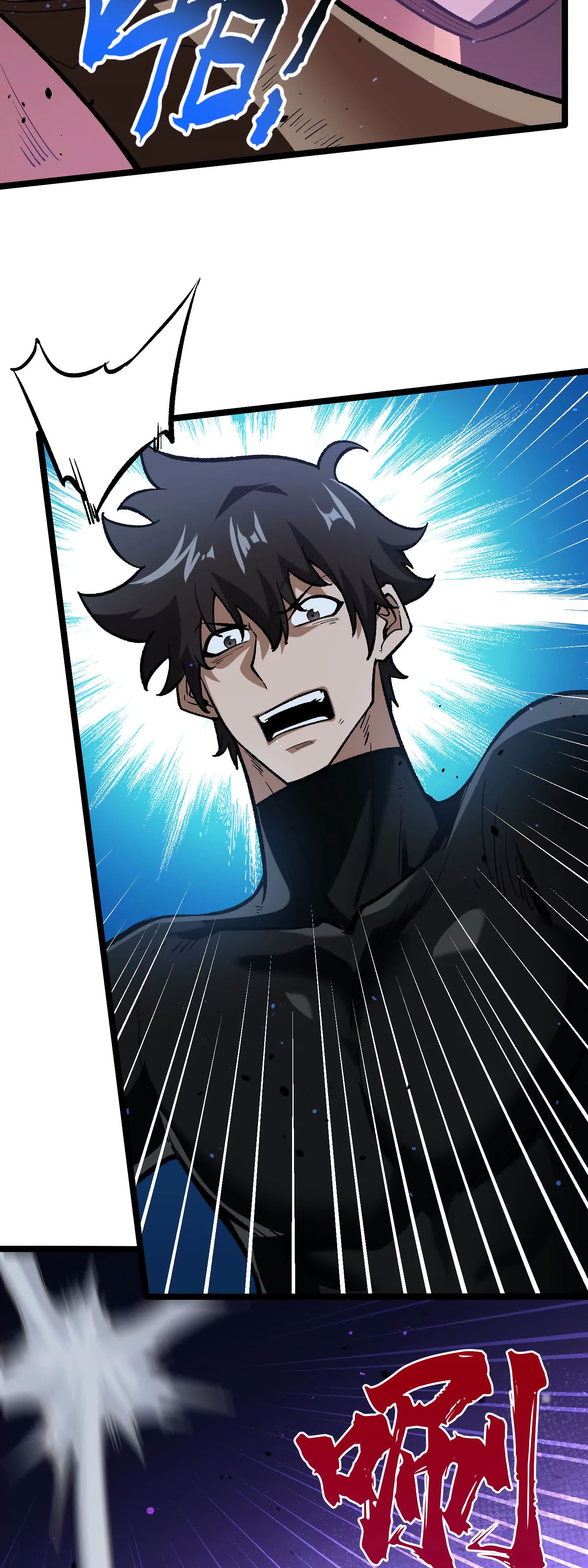 Глава 15 - страница 27