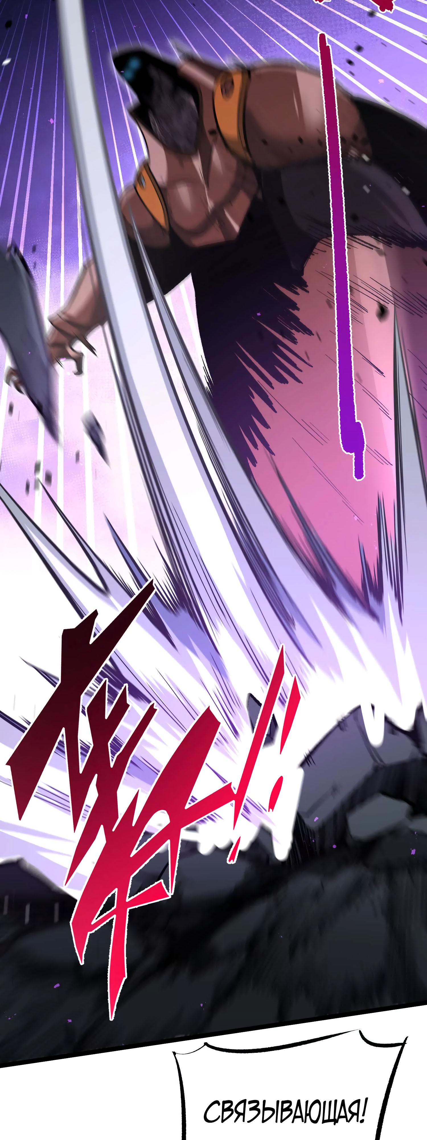 Глава 15 - страница 28