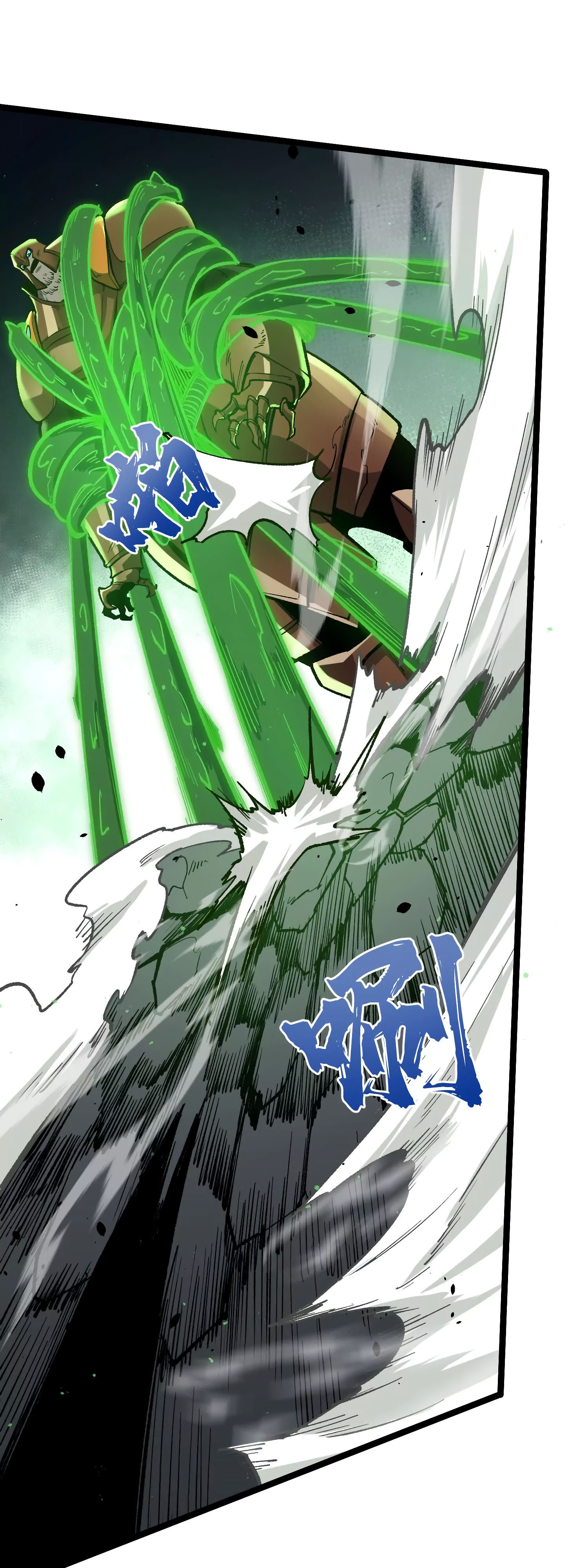 Глава 15 - страница 31