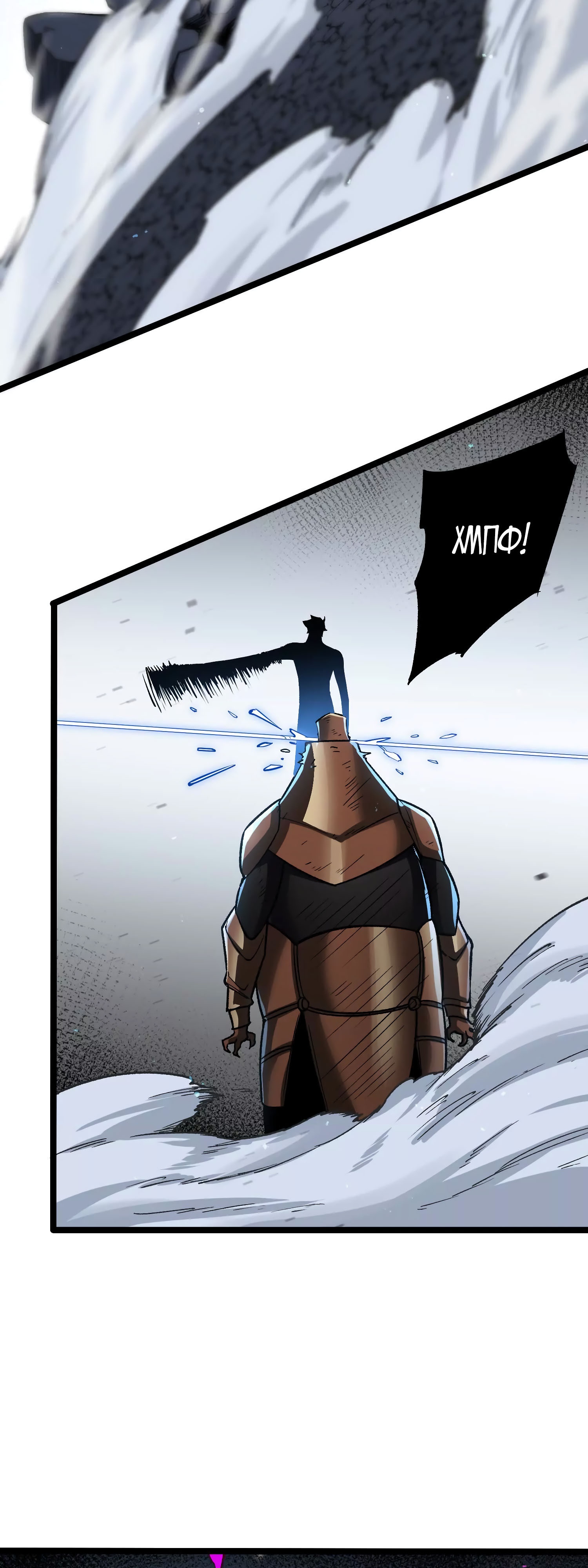 Глава 15 - страница 39