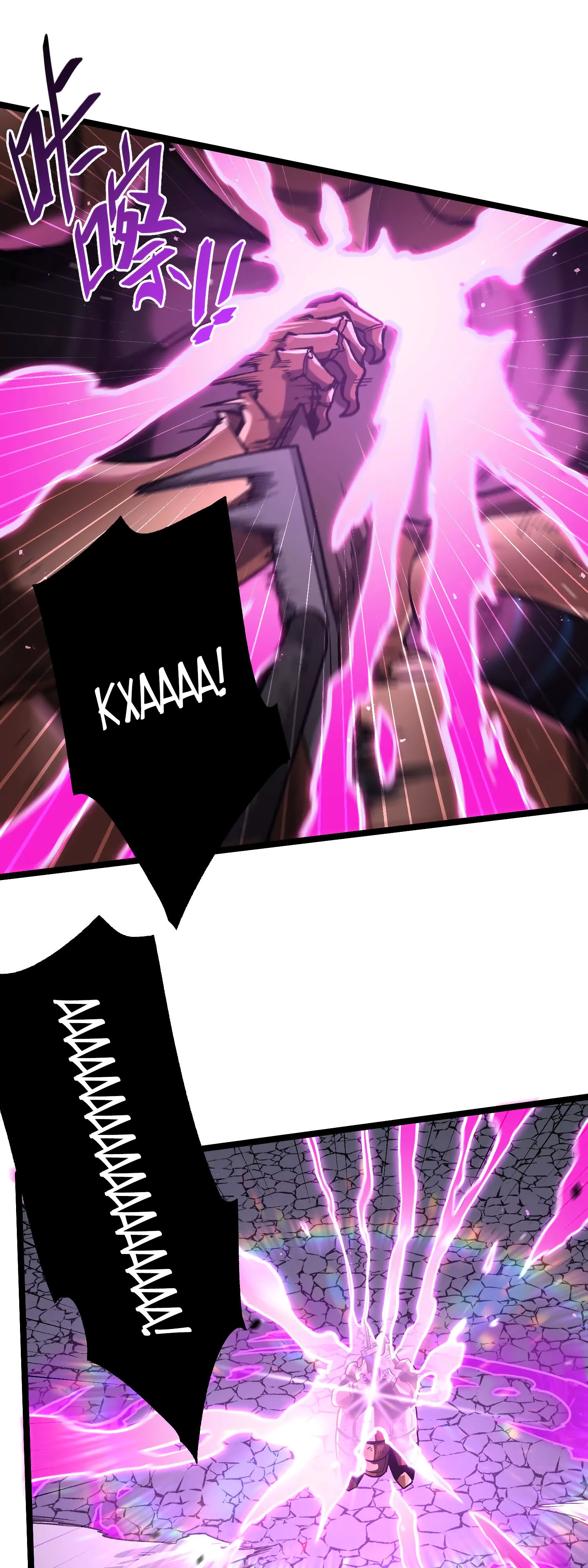 Глава 15 - страница 47