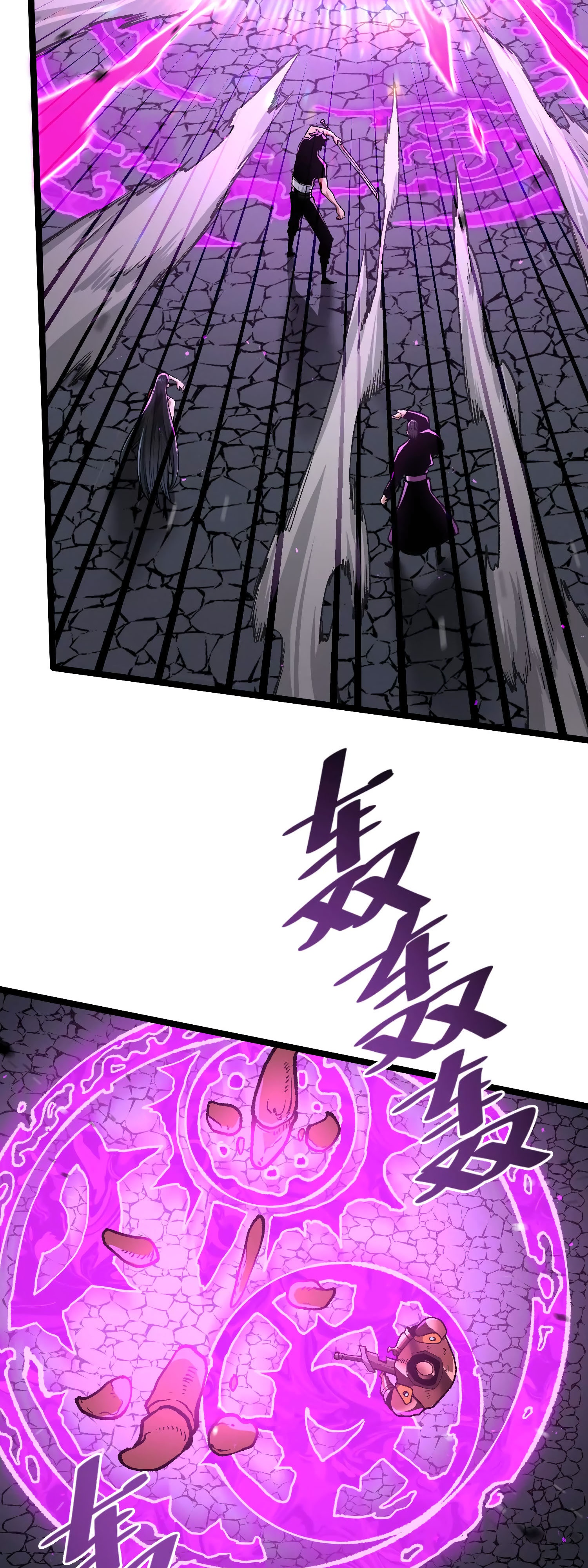 Глава 15 - страница 48