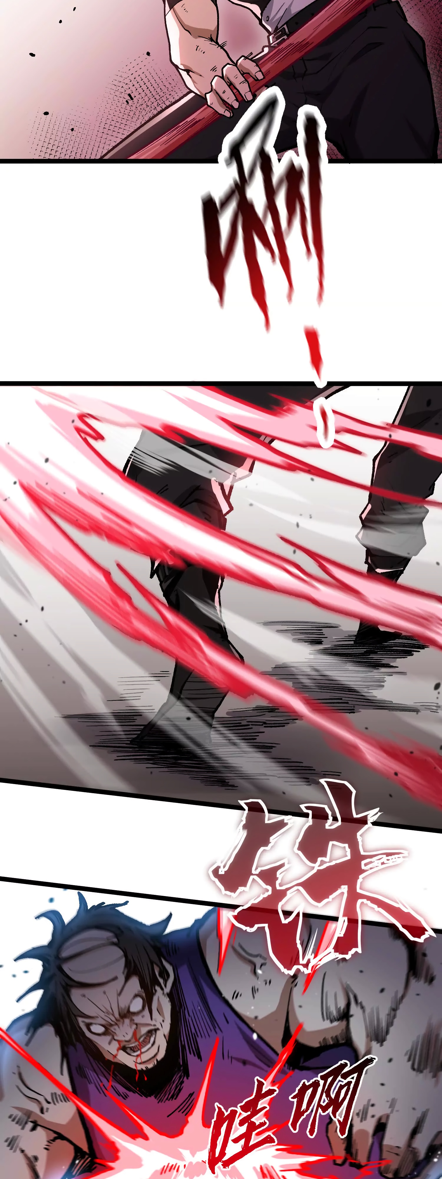 Глава 7 - страница 8