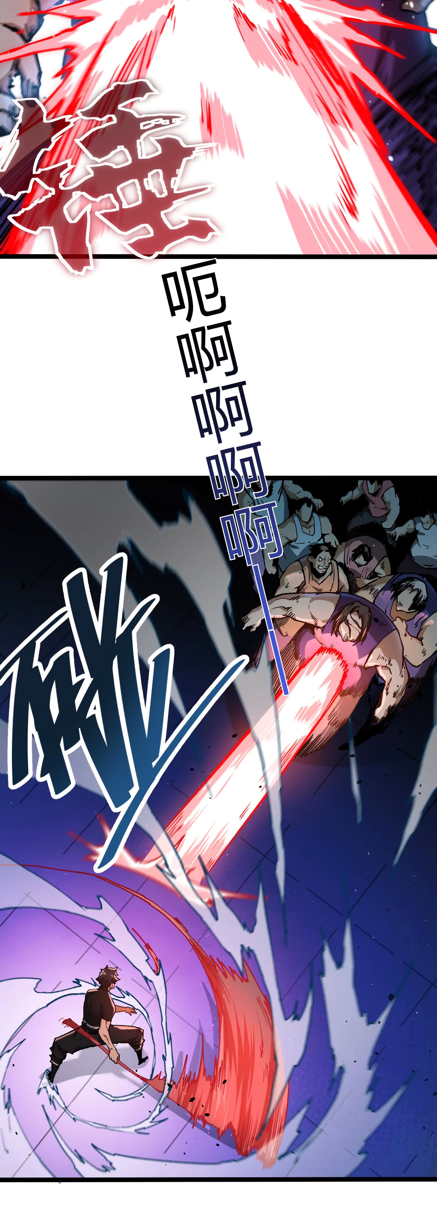 Глава 7 - страница 9