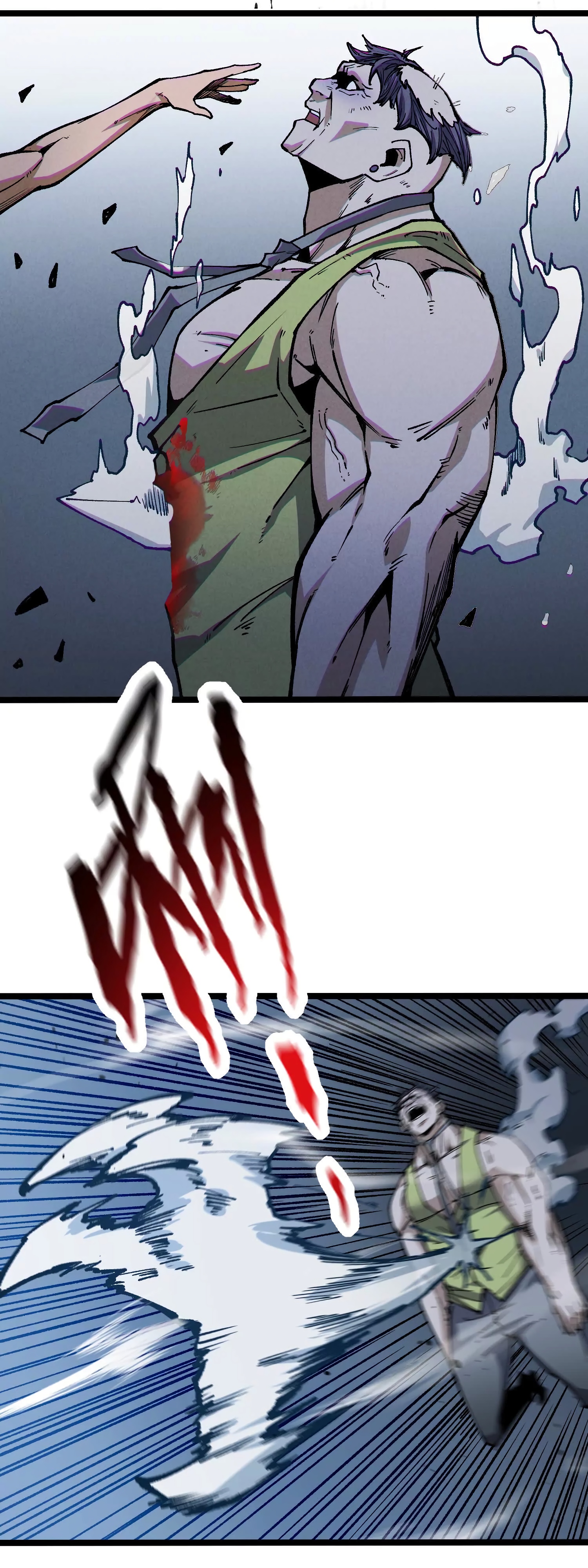 Глава 8 - страница 10