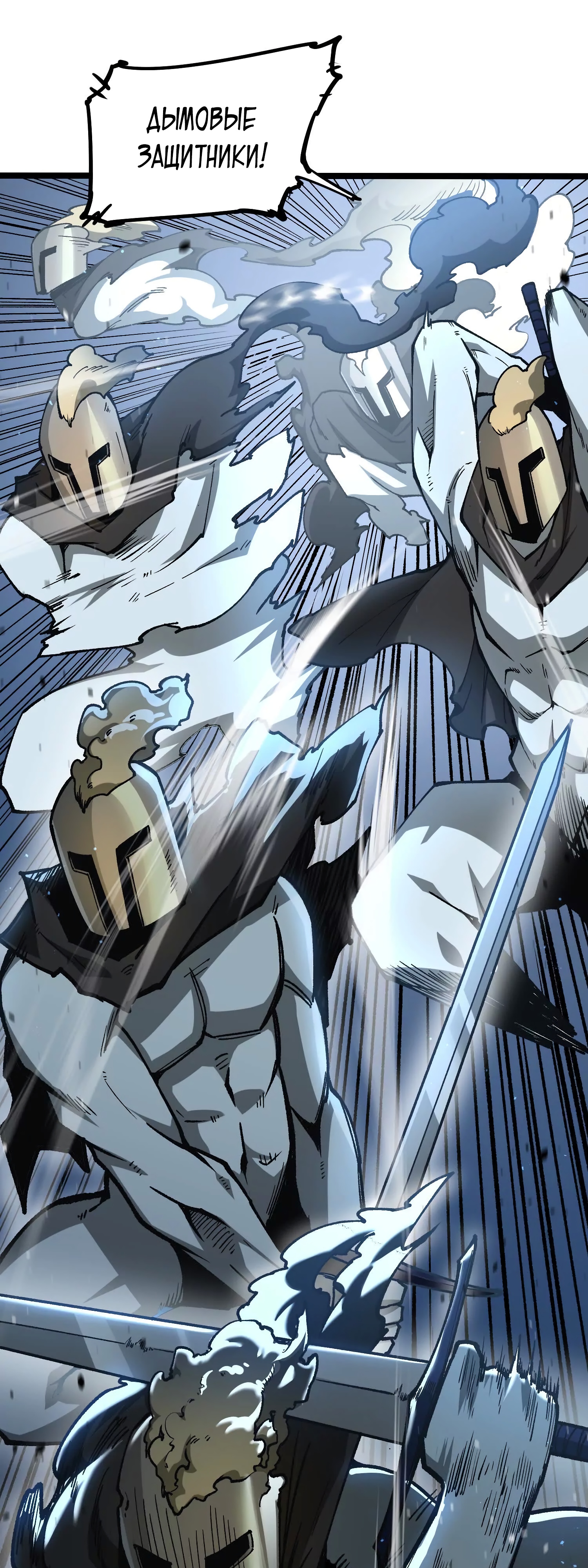 Глава 8 - страница 14