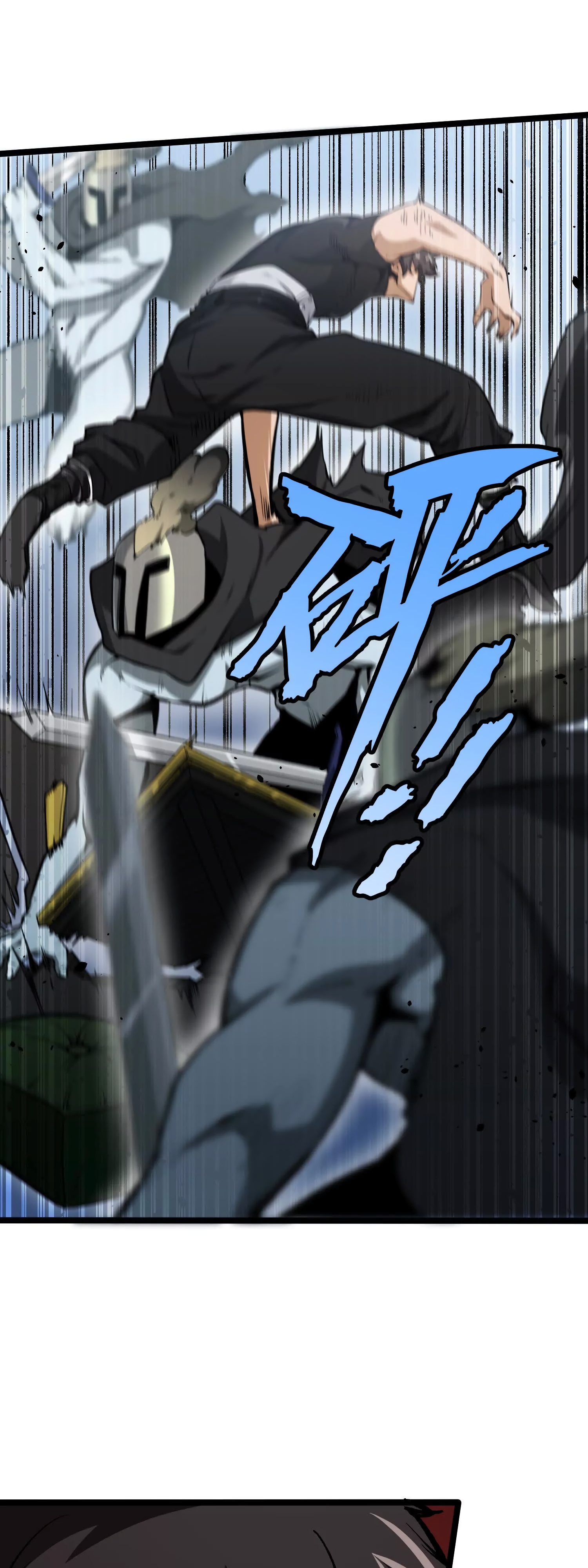 Глава 8 - страница 16