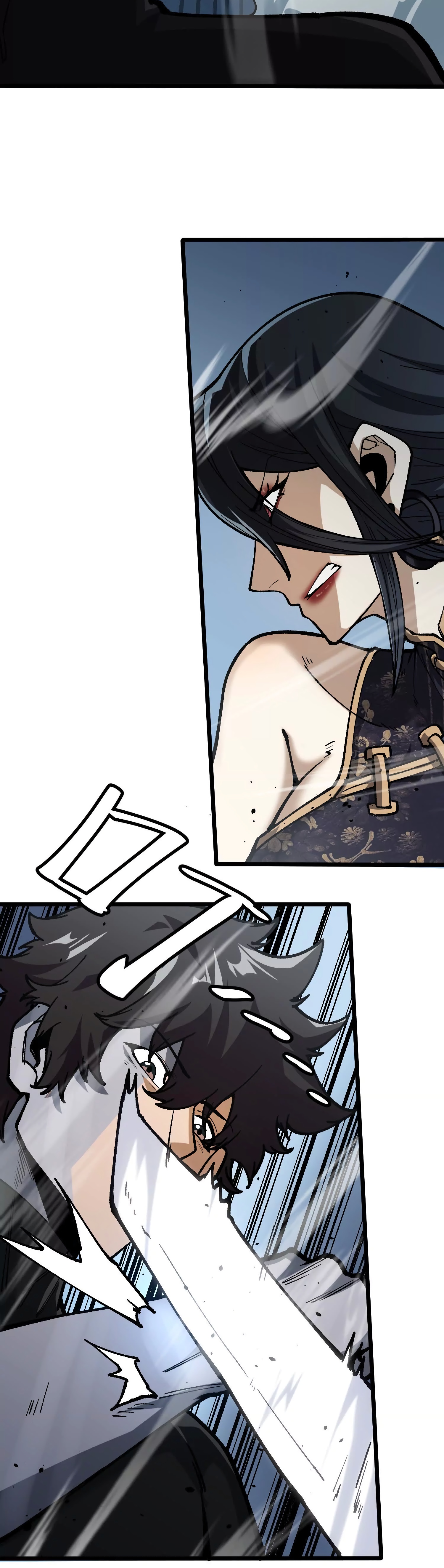 Глава 8 - страница 29