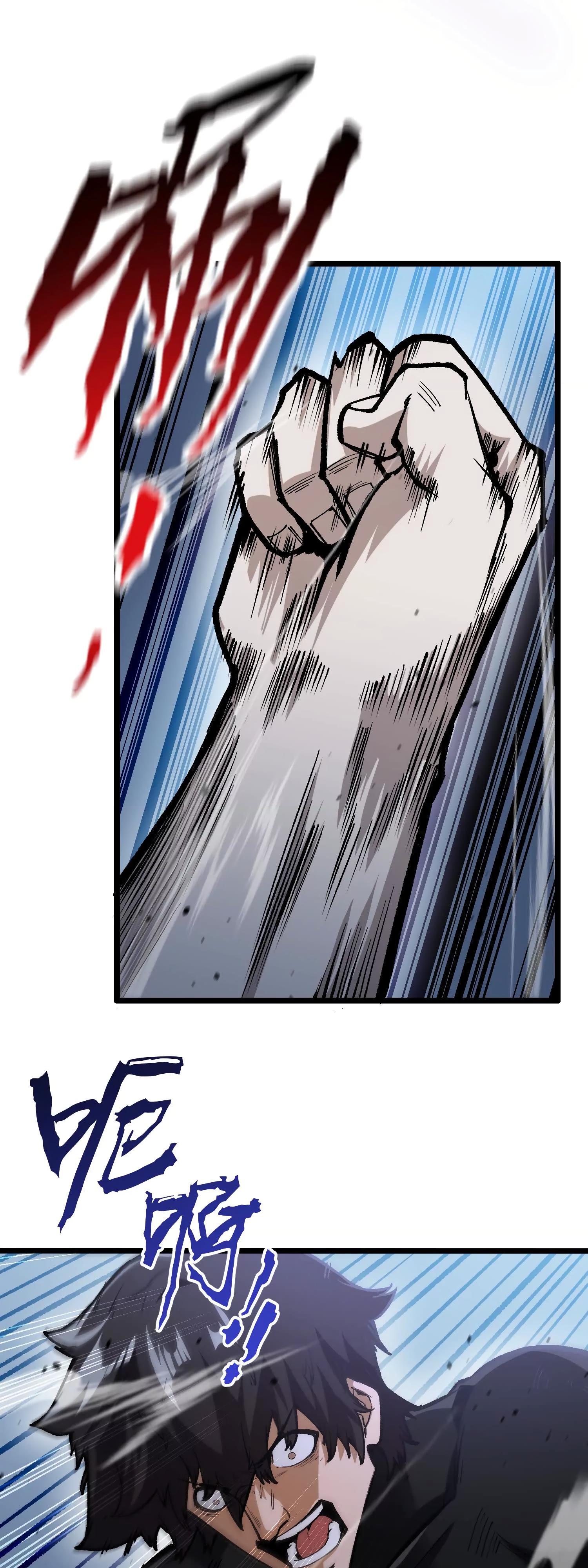 Глава 8 - страница 38