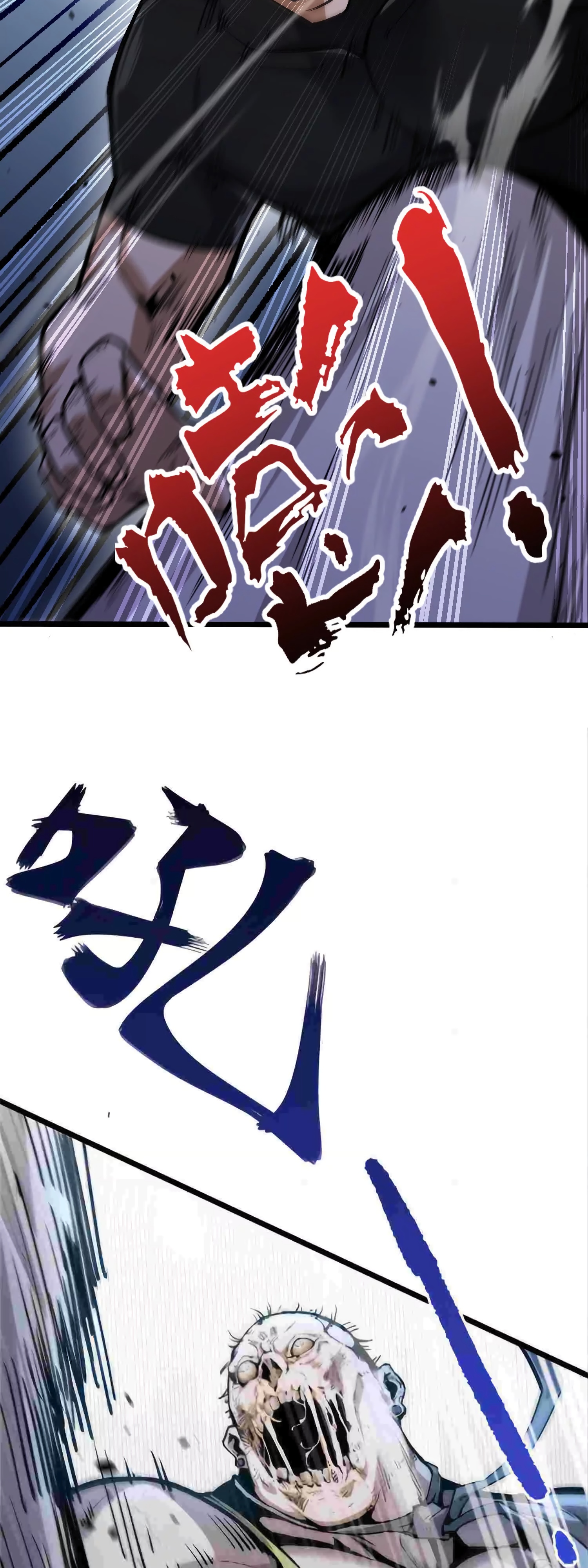 Глава 8 - страница 39