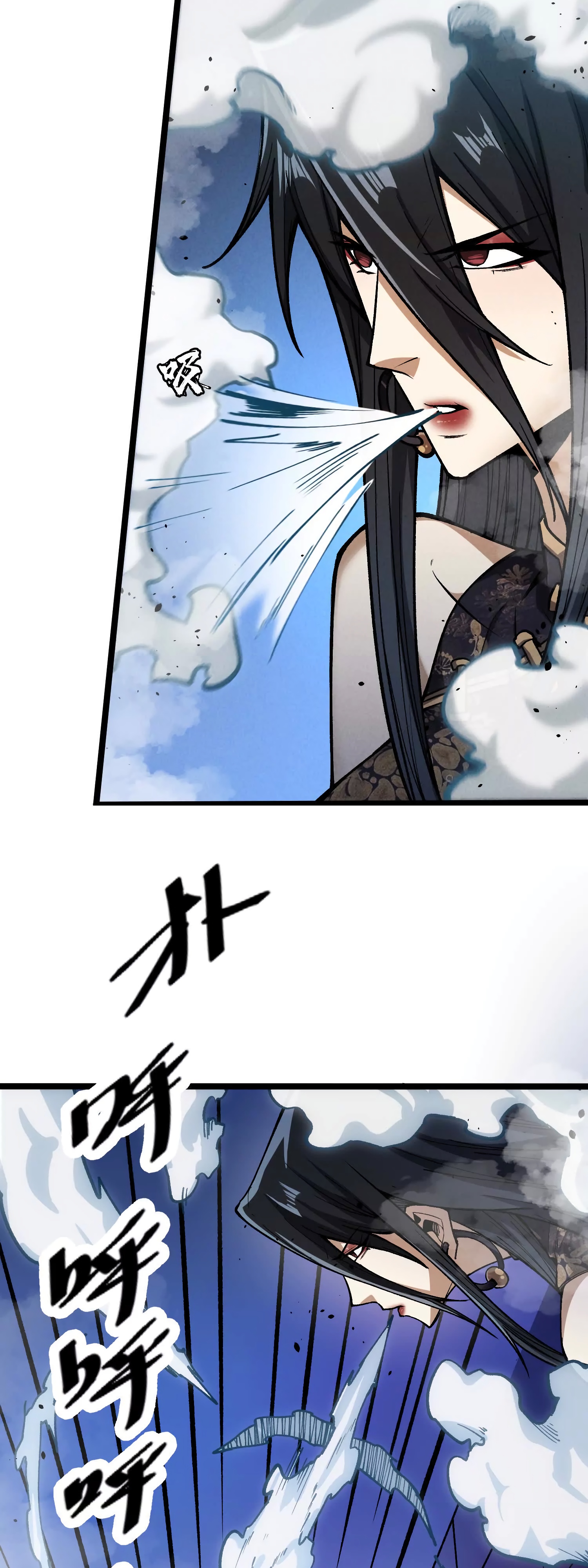 Глава 8 - страница 6