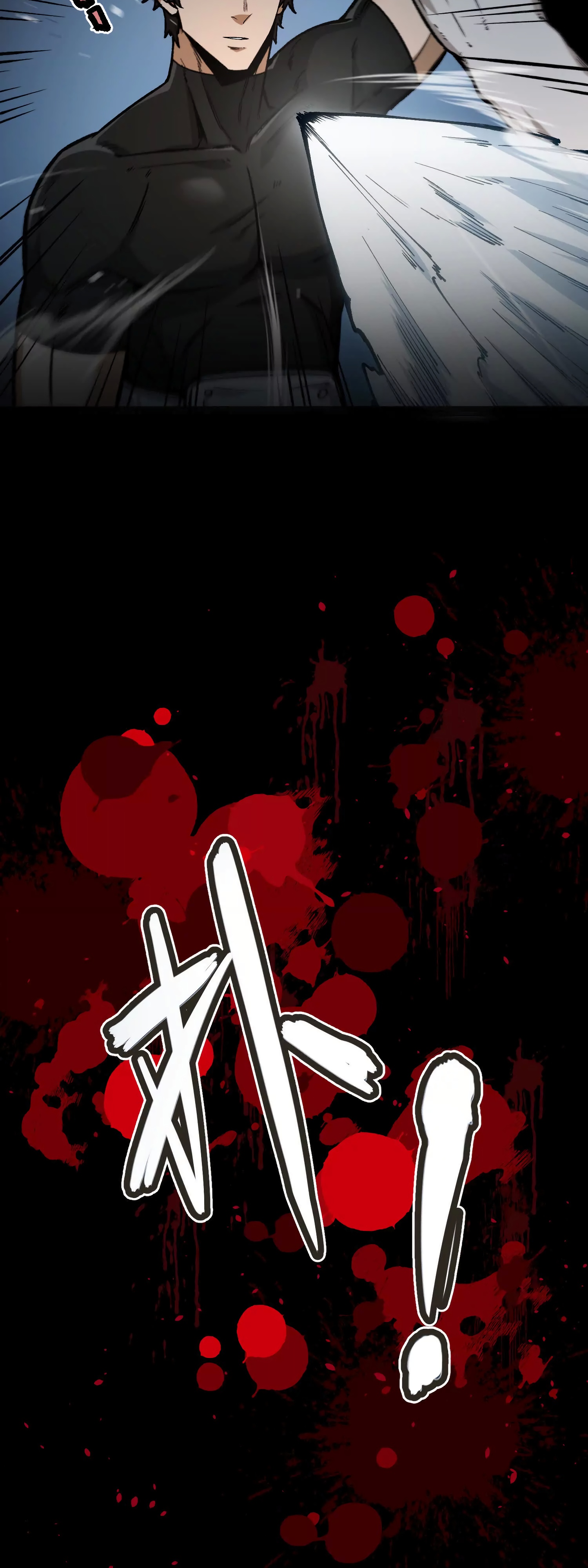 Глава 8 - страница 8