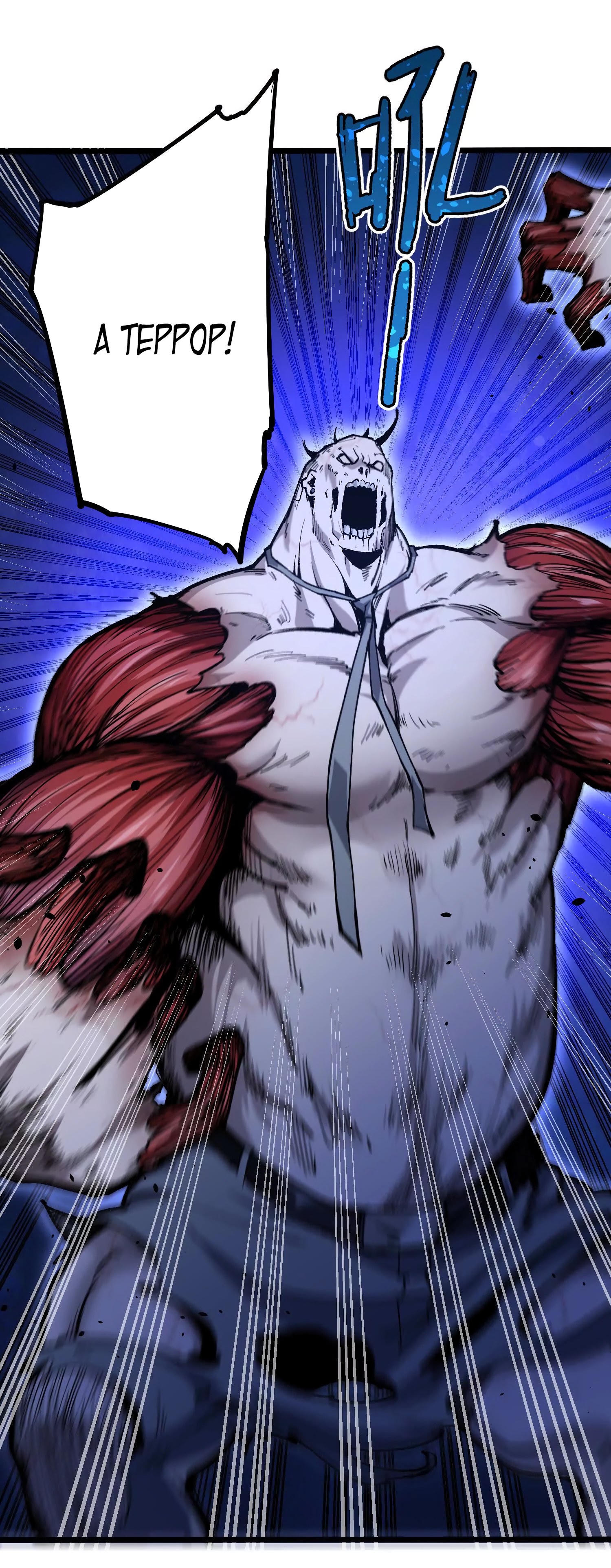 Глава 9 - страница 10