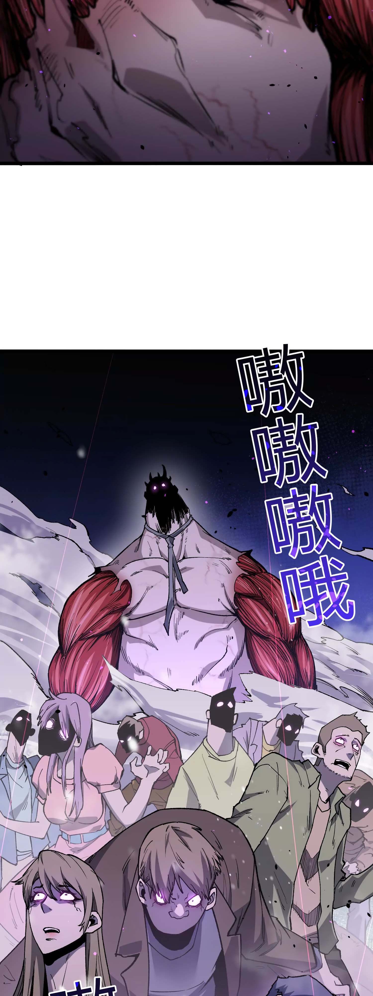 Глава 9 - страница 13