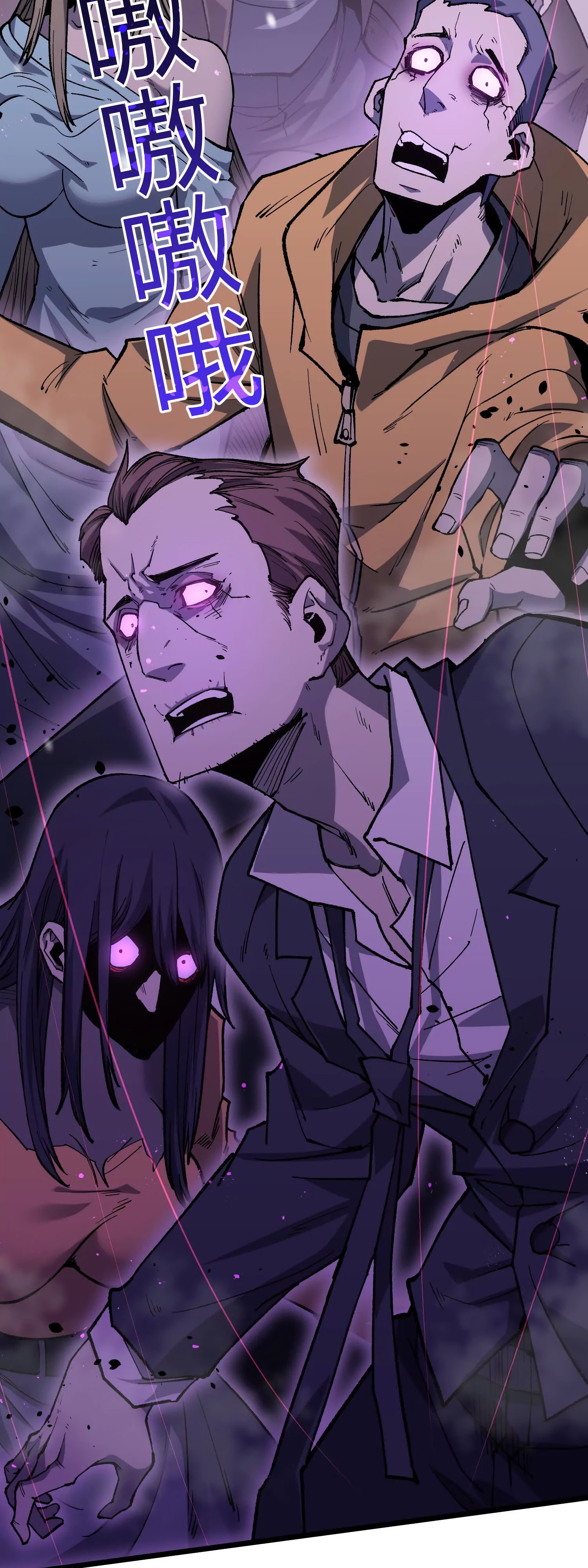 Глава 9 - страница 14