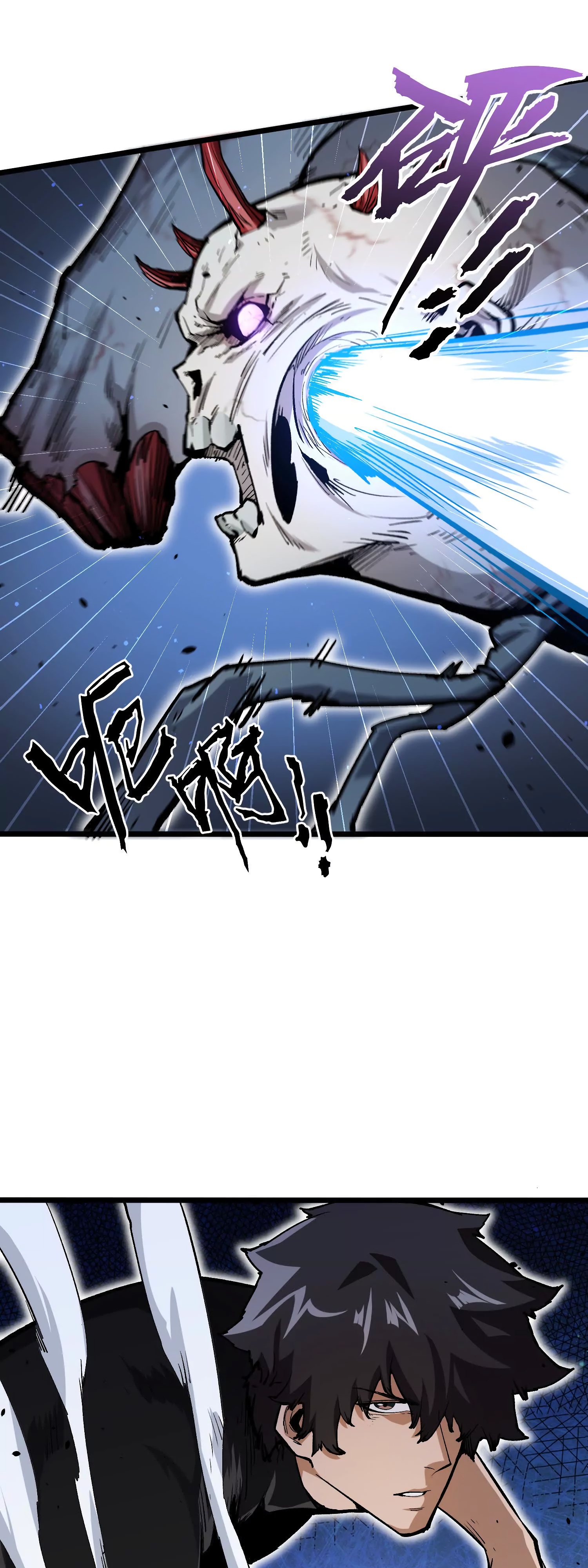 Глава 9 - страница 31