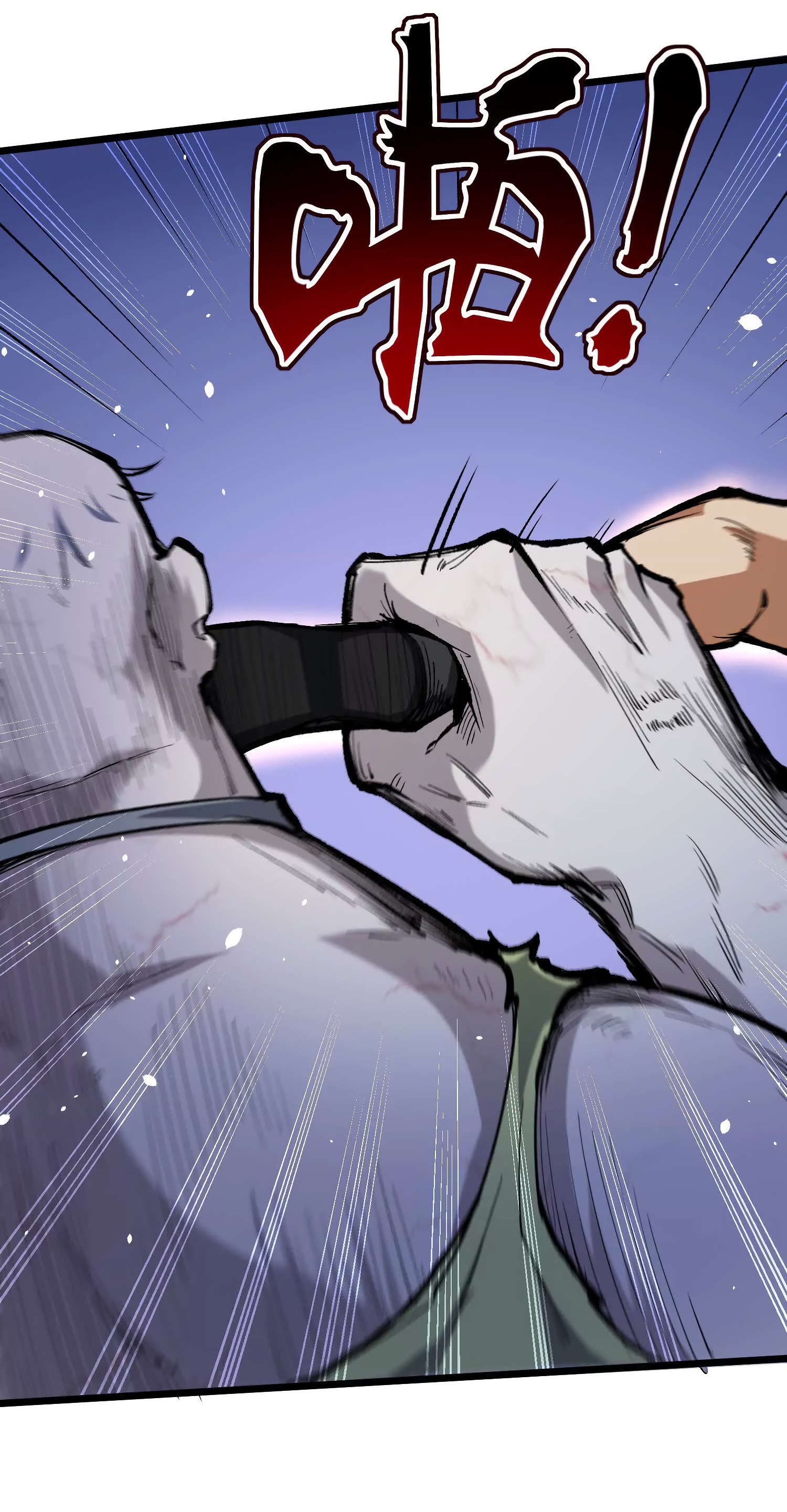 Глава 9 - страница 5