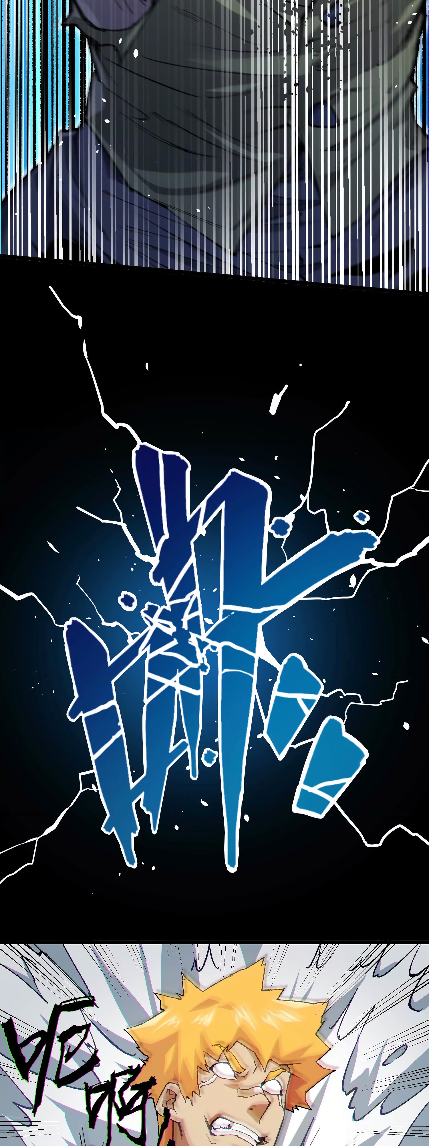 Глава 9 - страница 7