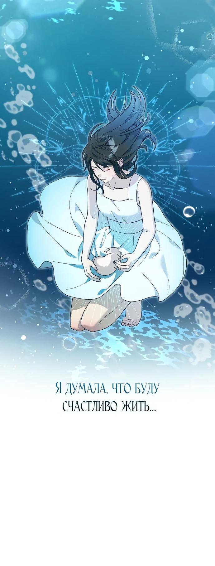 Глава 1 - страница 21