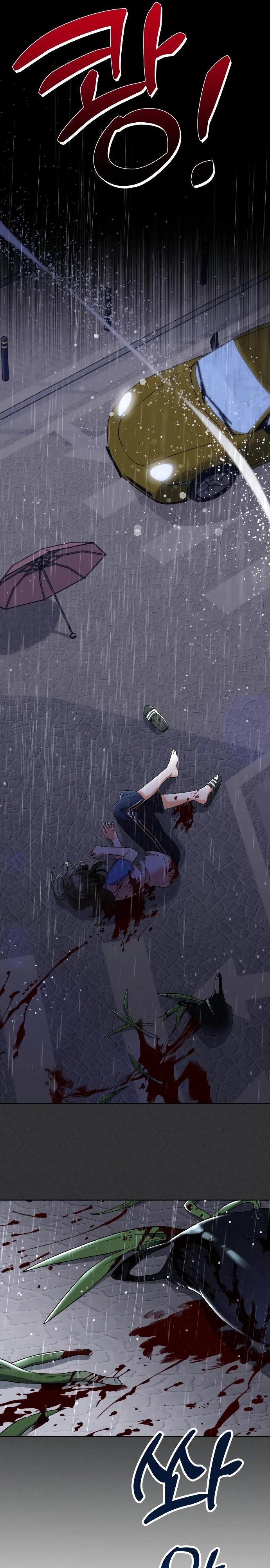 Глава 1 - страница 5