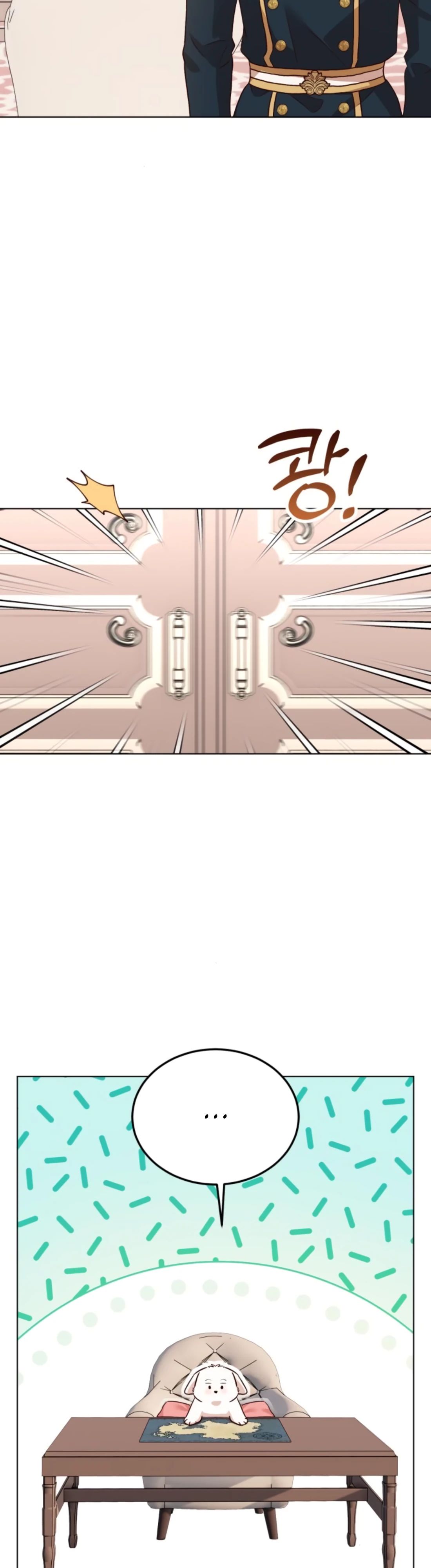 Глава 11 - страница 31