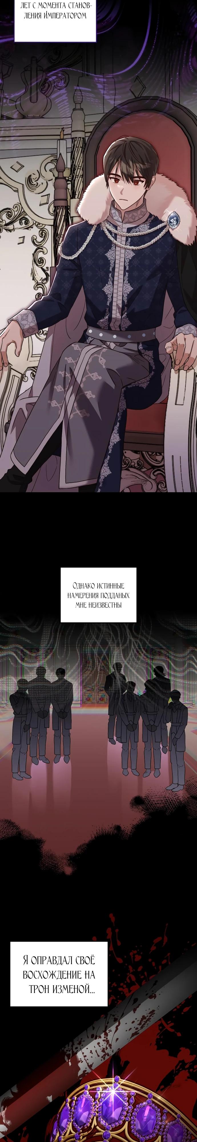 Глава 5 - страница 17