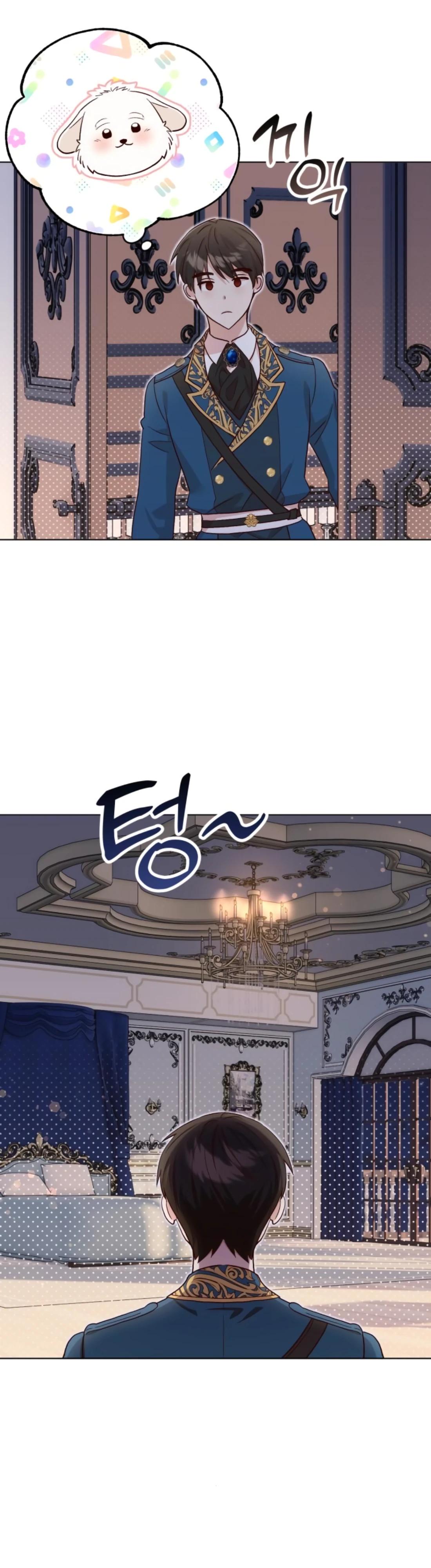 Глава 7 - страница 21