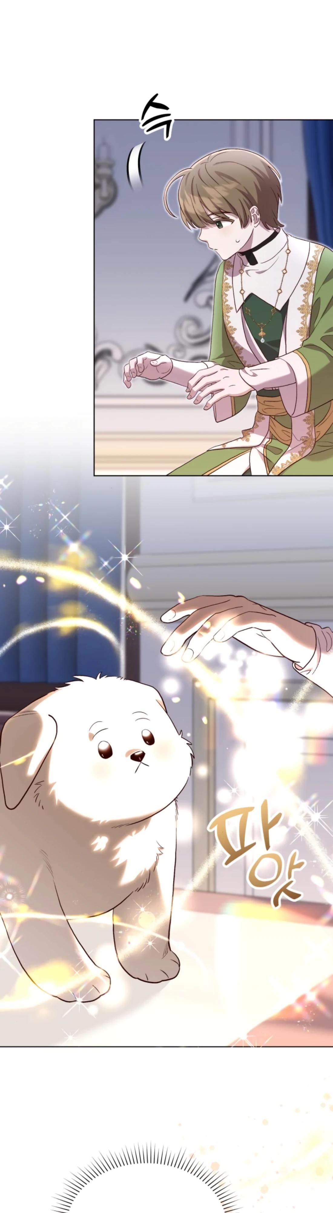 Глава 9 - страница 23