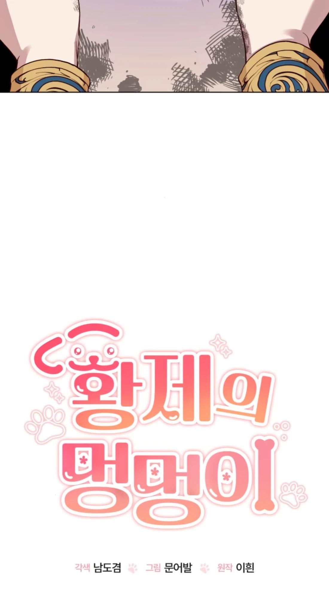 Глава 9 - страница 9