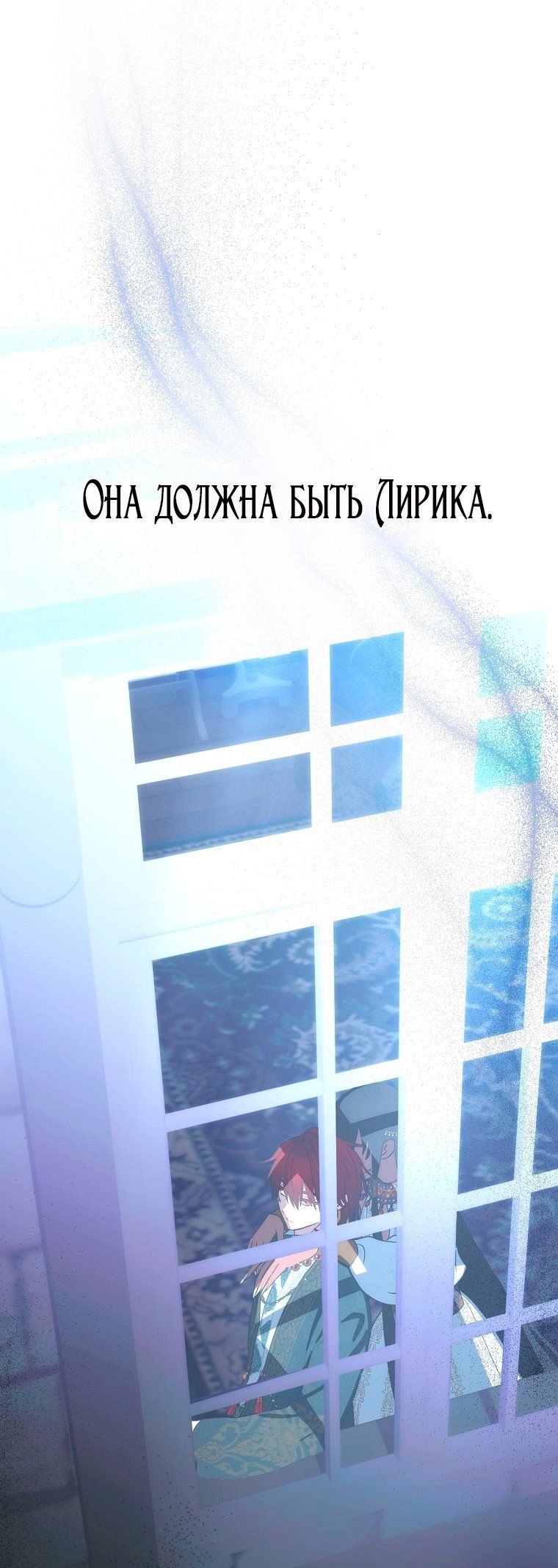 Глава 115 - страница 81