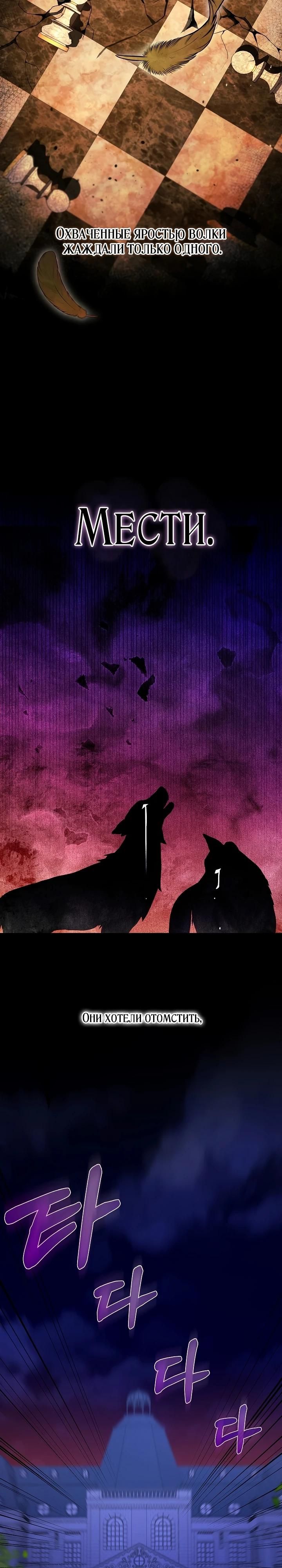 Глава 1 - страница 12