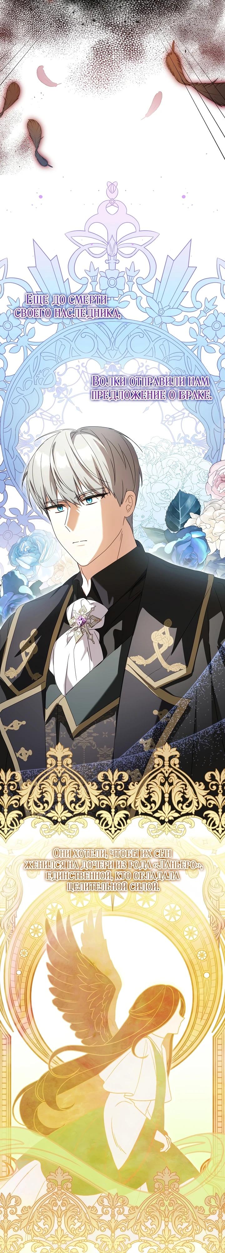 Глава 1 - страница 7