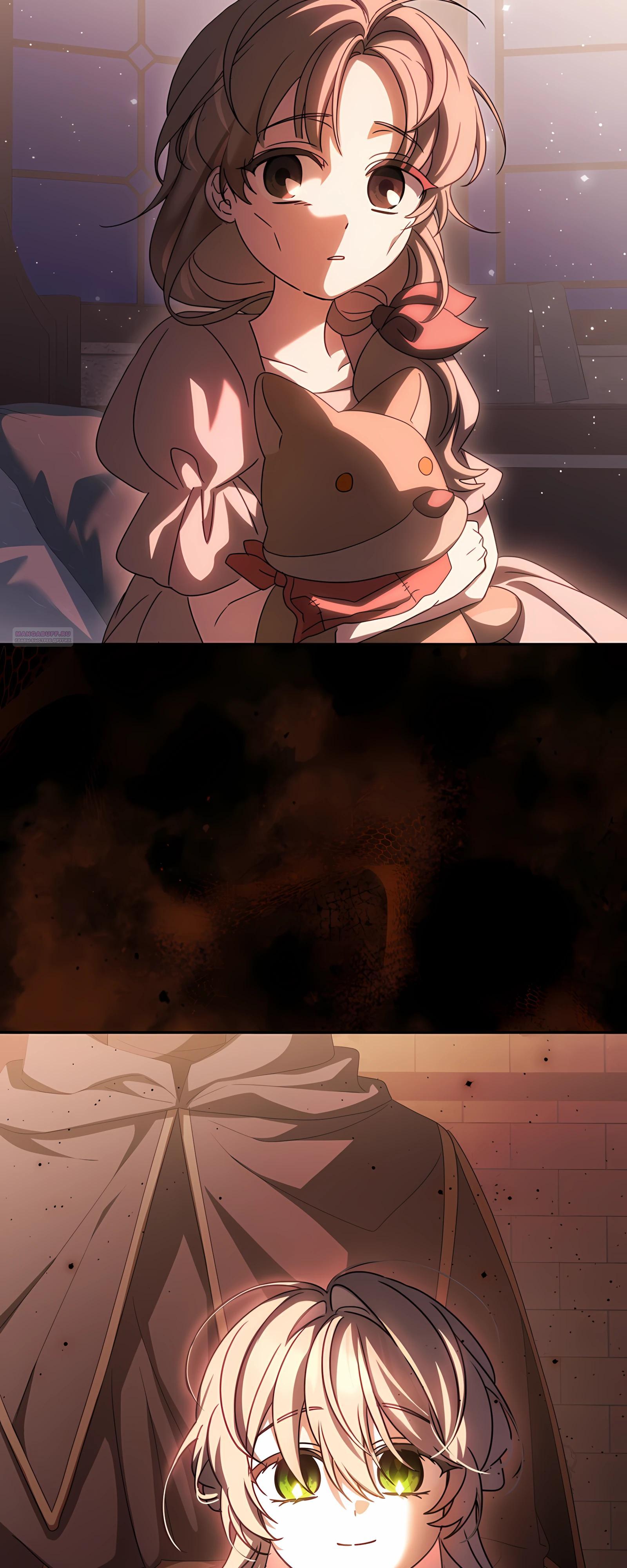 Глава 57 - страница 58