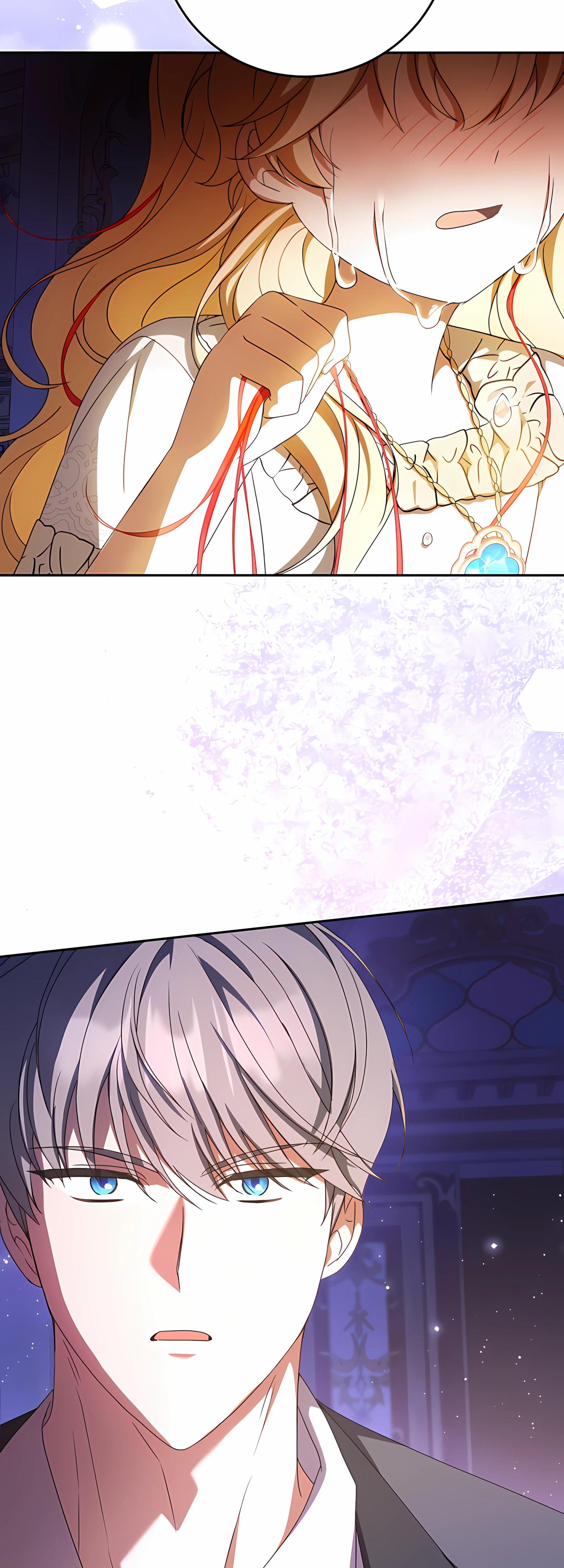 Глава 59 - страница 15