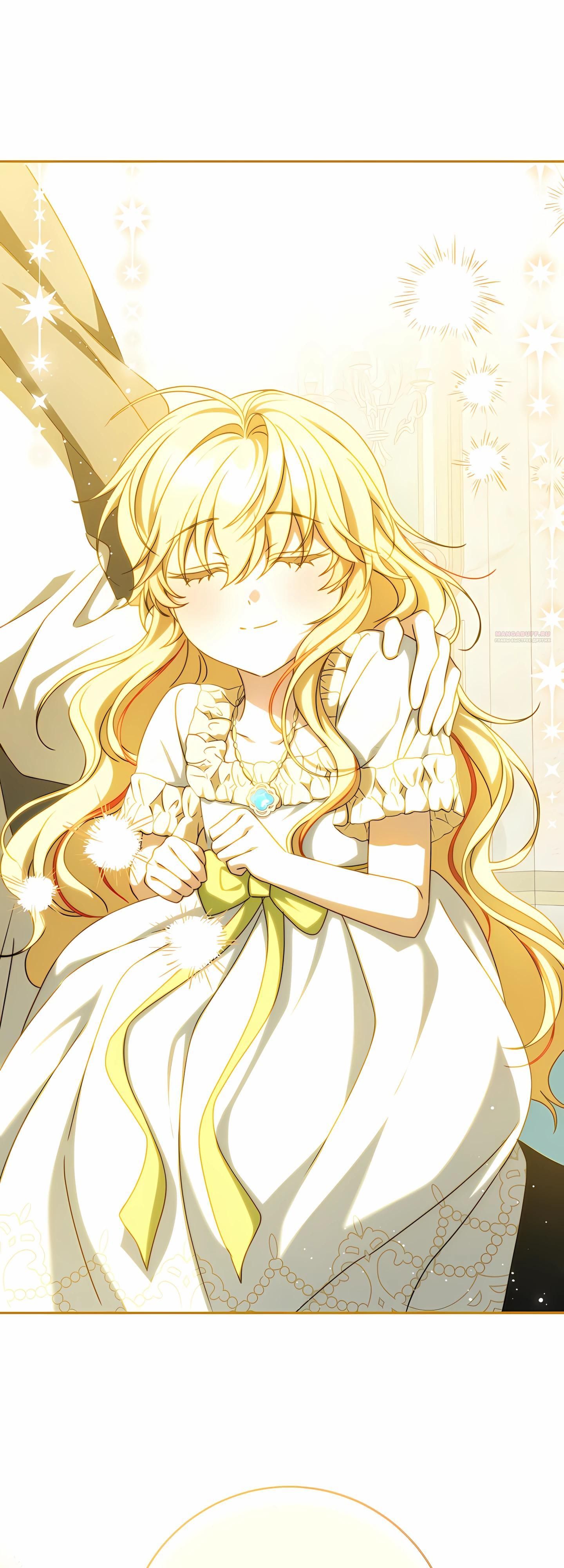 Глава 60 - страница 14