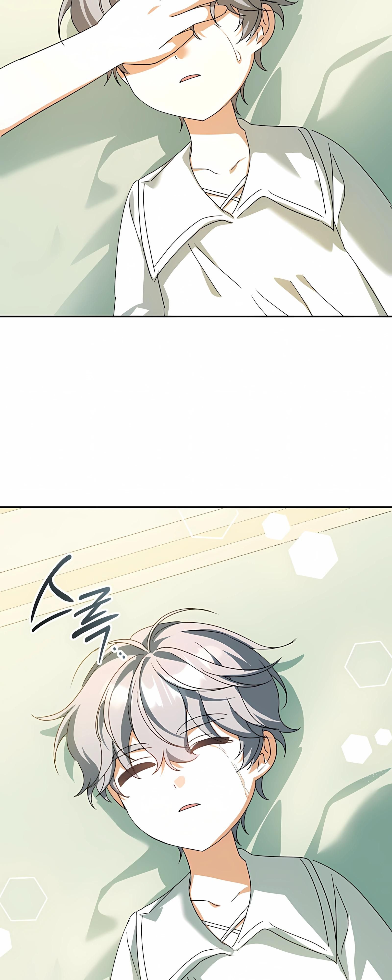 Глава 61 - страница 55