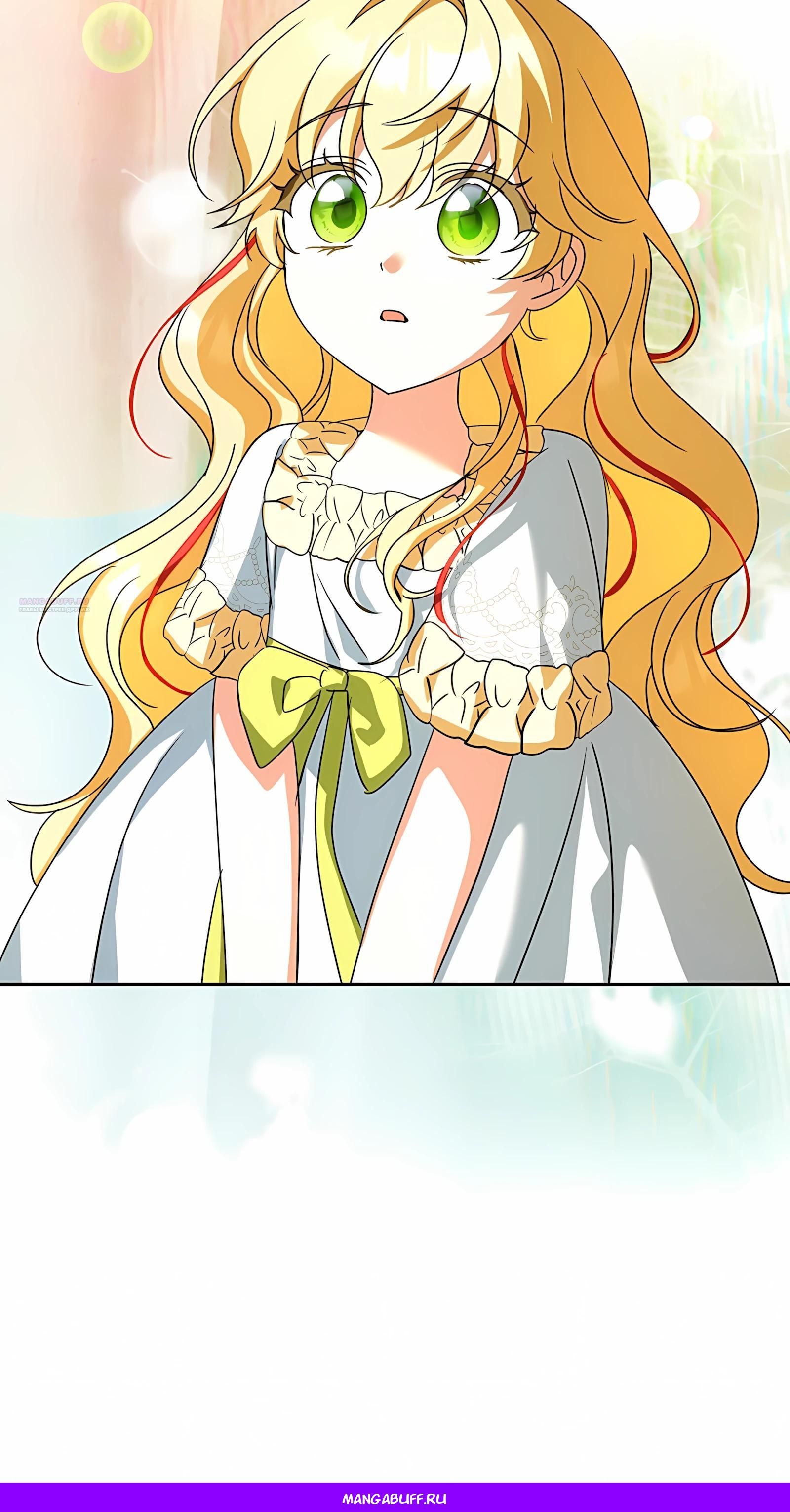 Глава 61 - страница 64