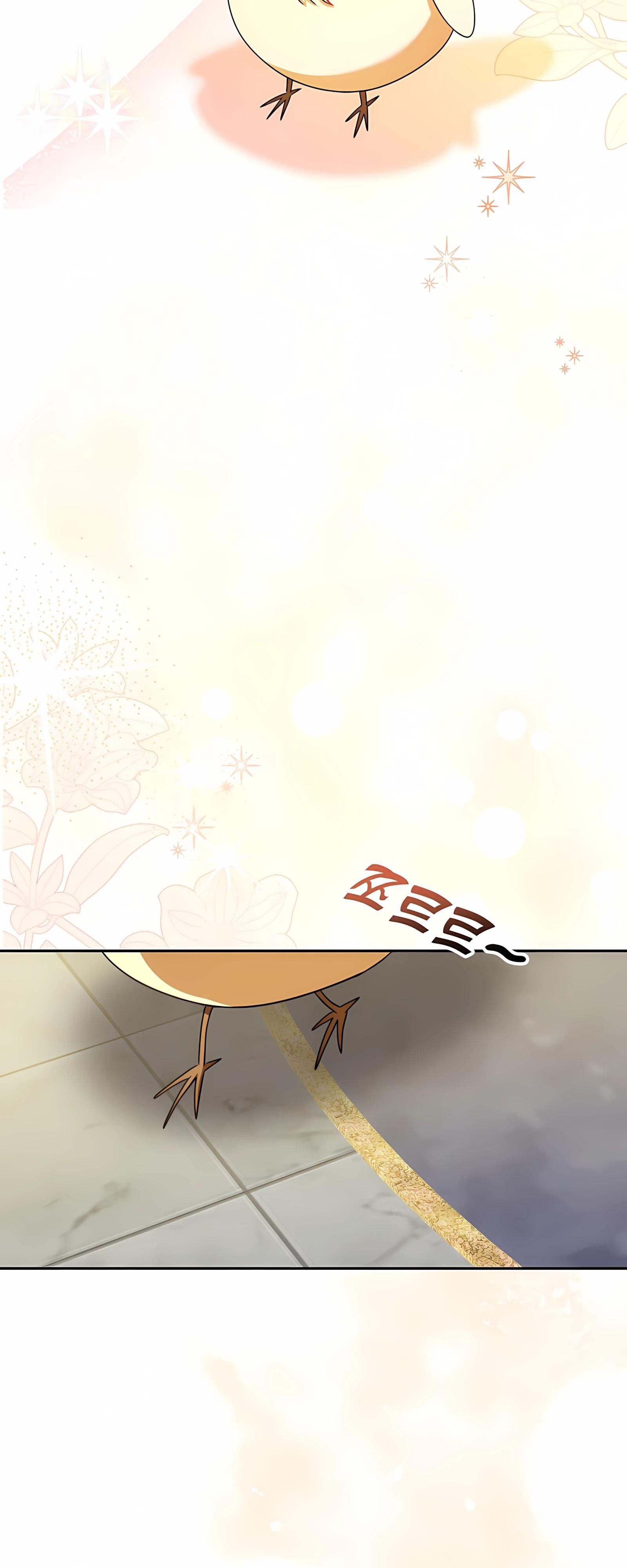 Глава 62 - страница 25