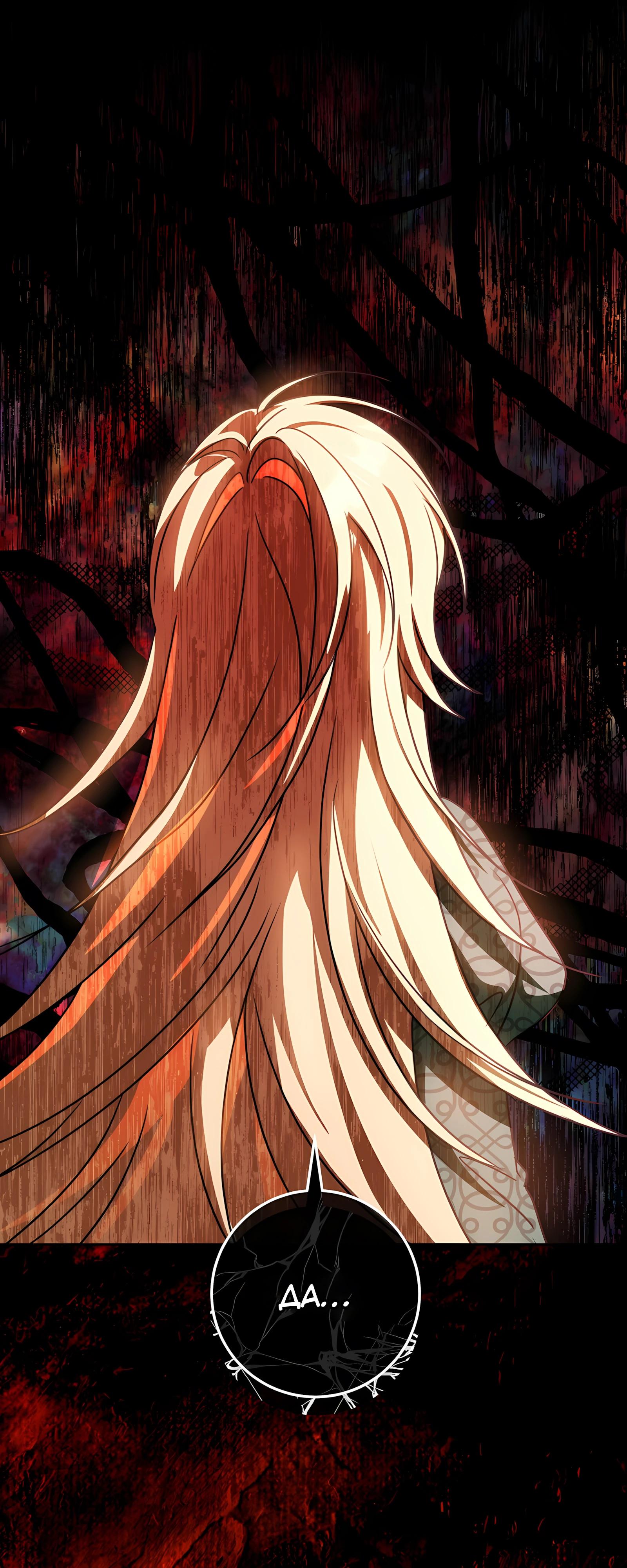 Глава 63 - страница 33