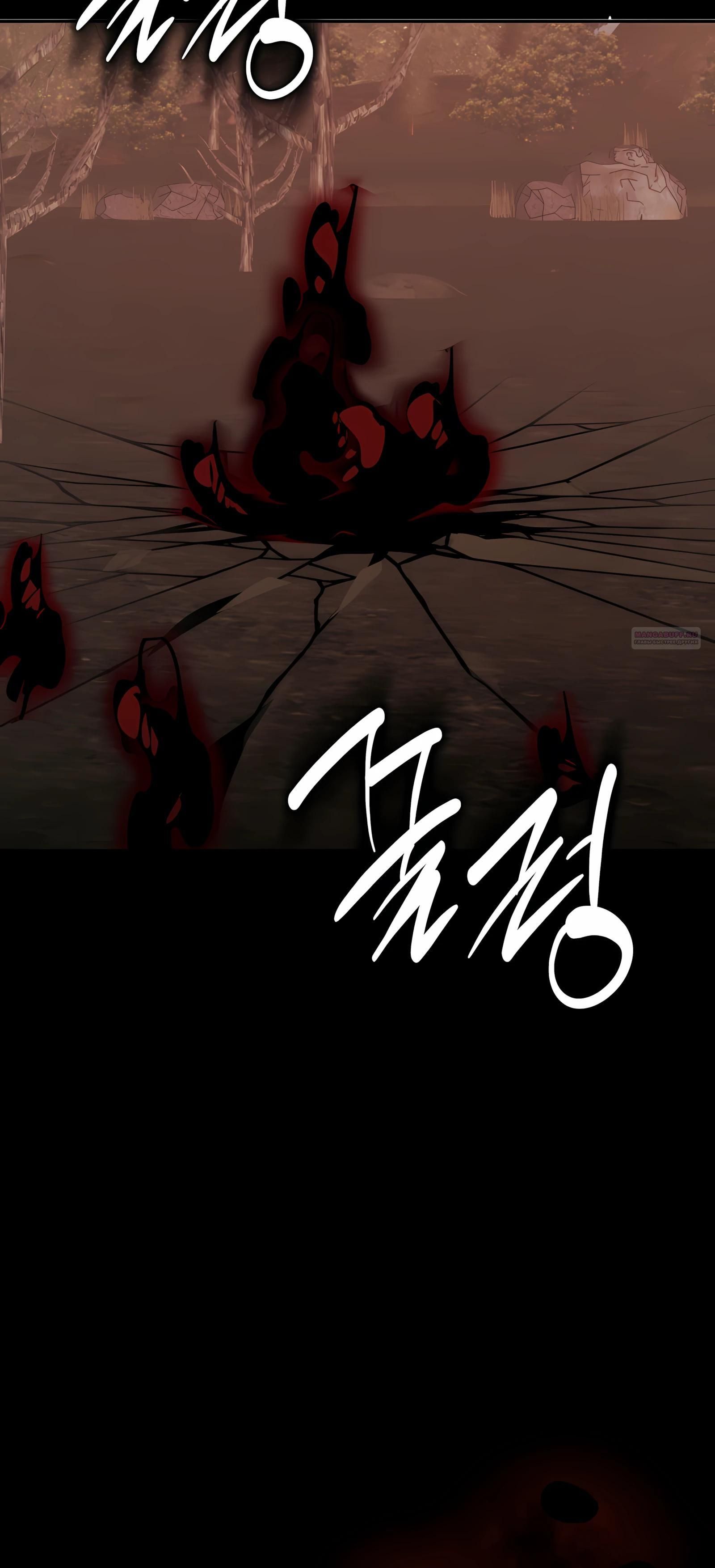 Глава 63 - страница 42